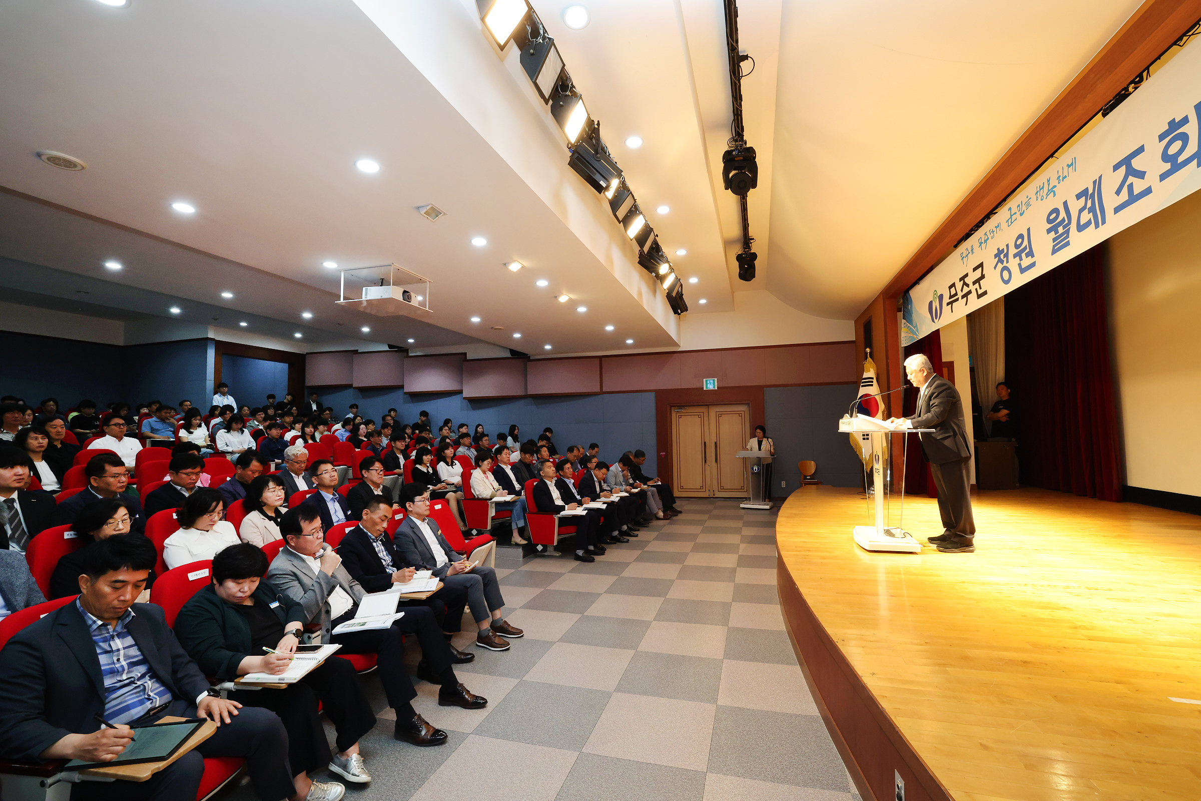 2025.06.02. 6월 중 청원 월례조회