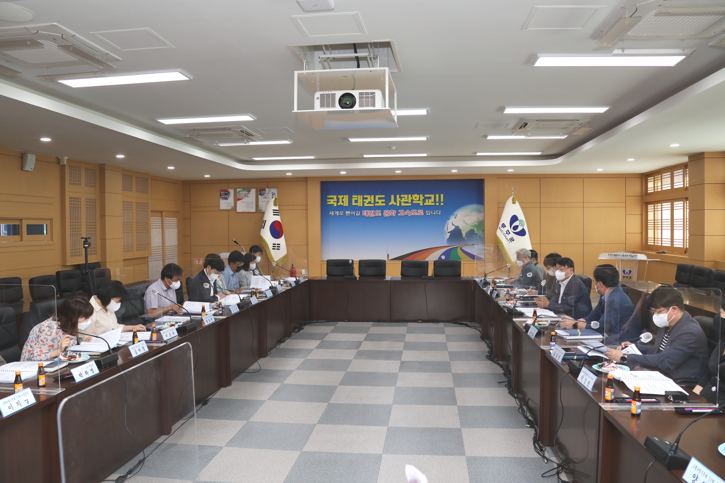 2022.05.27 무주군 고향사랑 기부제 TF팀 회의