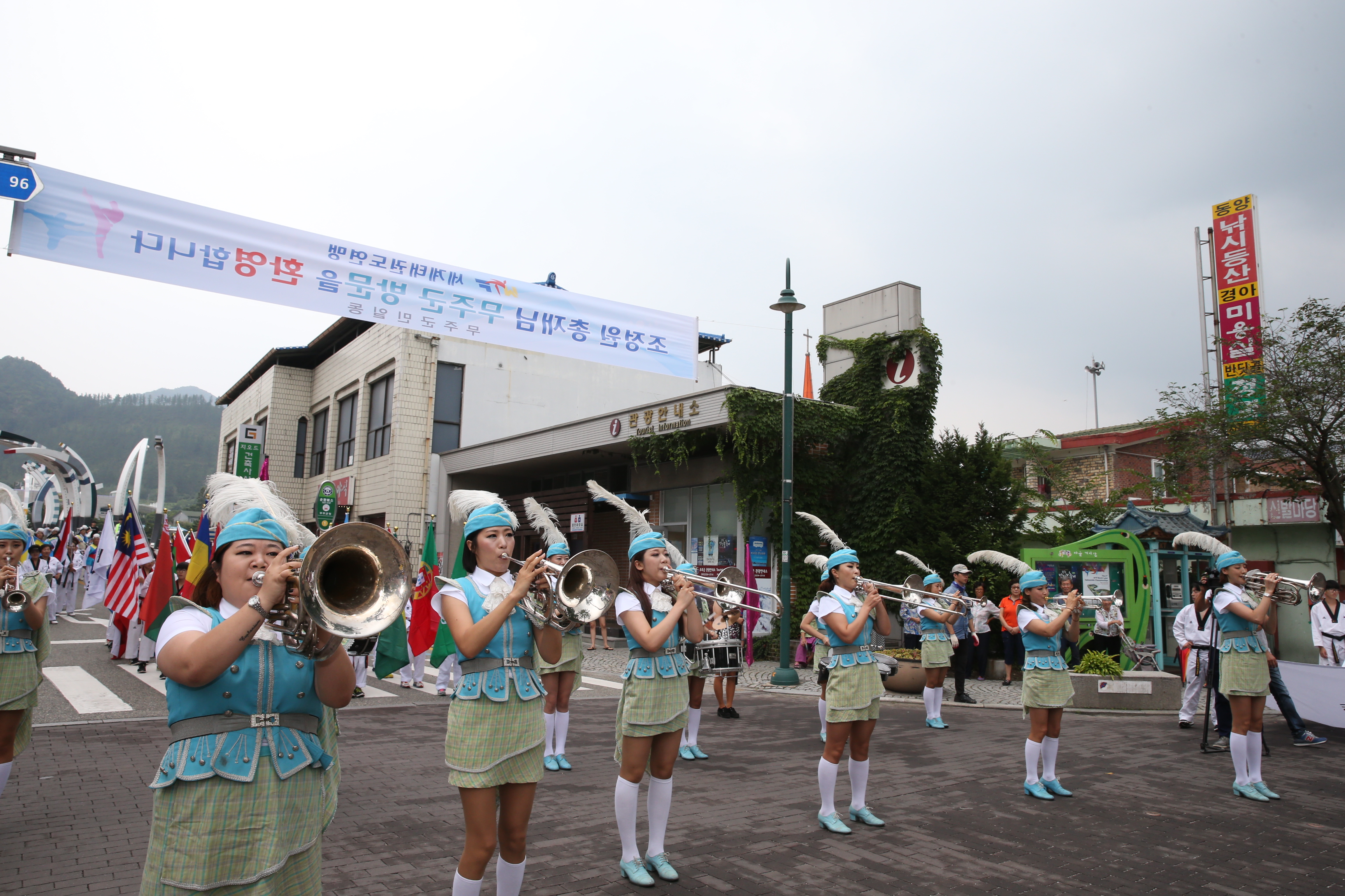 2015.08.22. 제2회 세계유소년태권도선수권대회 개막 퍼레이드