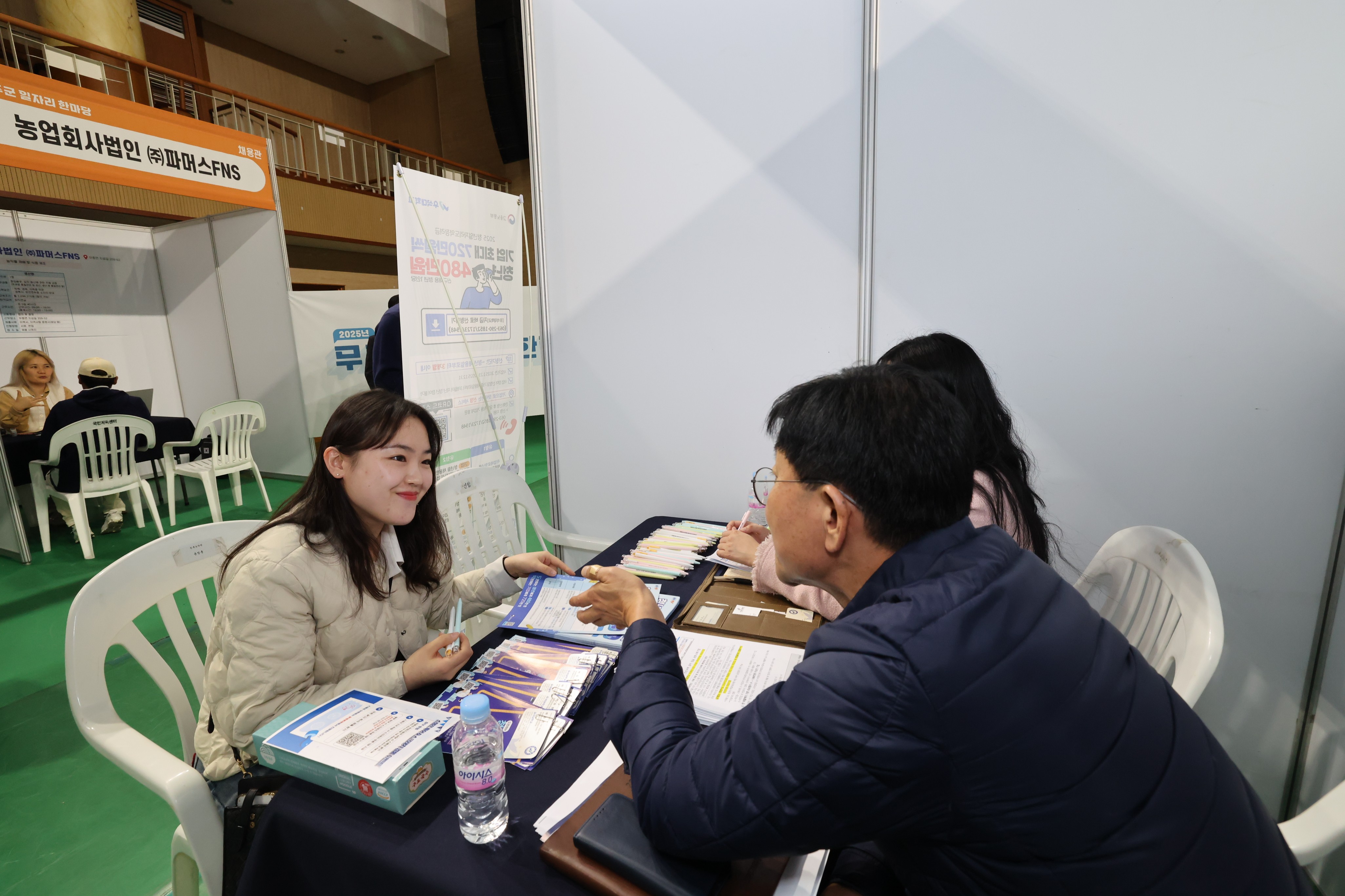 2025.11.05. 무주군 일자리 한마당