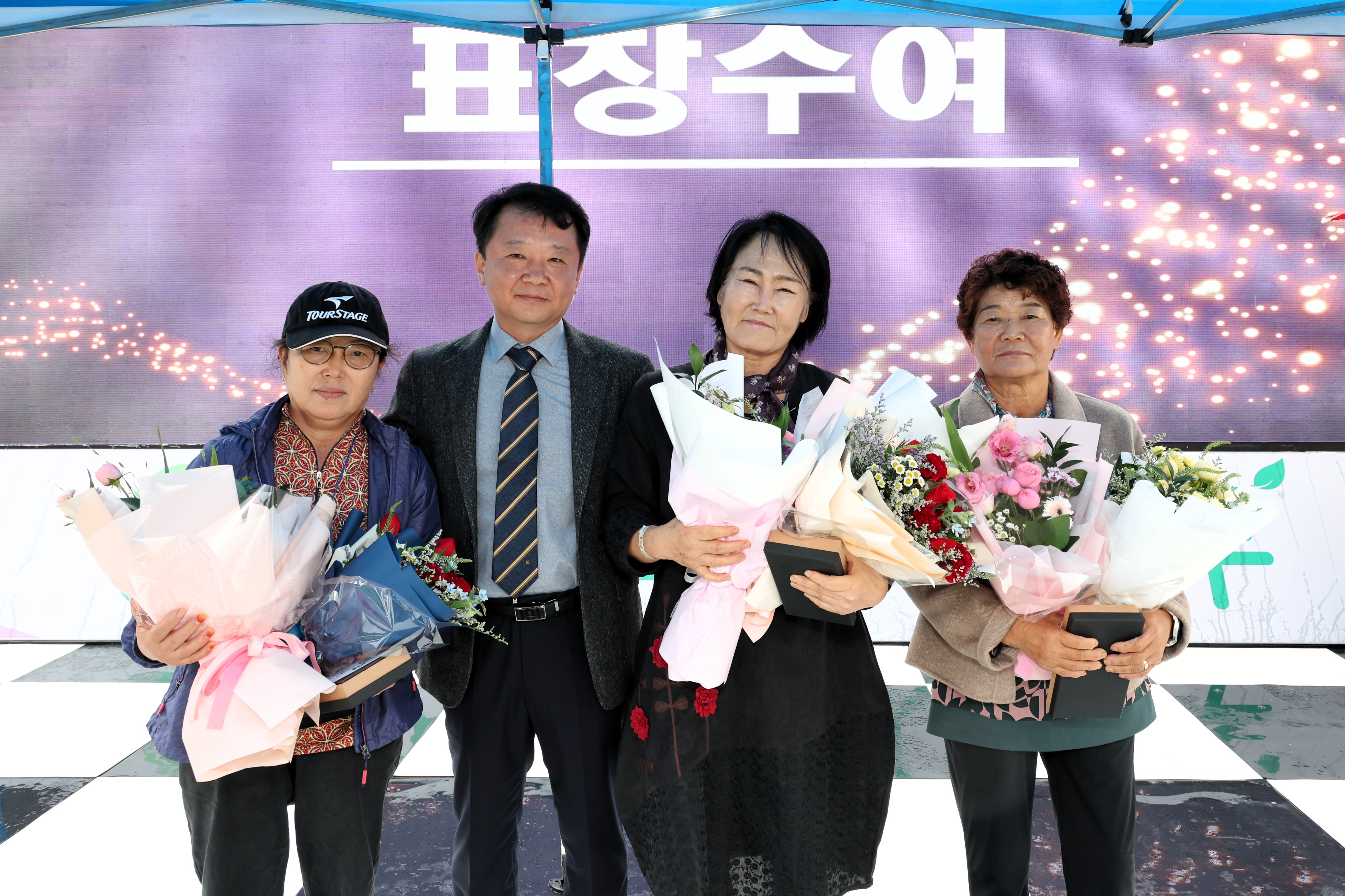 2025.10.18. 제33회 오색단풍 적상면민의 날