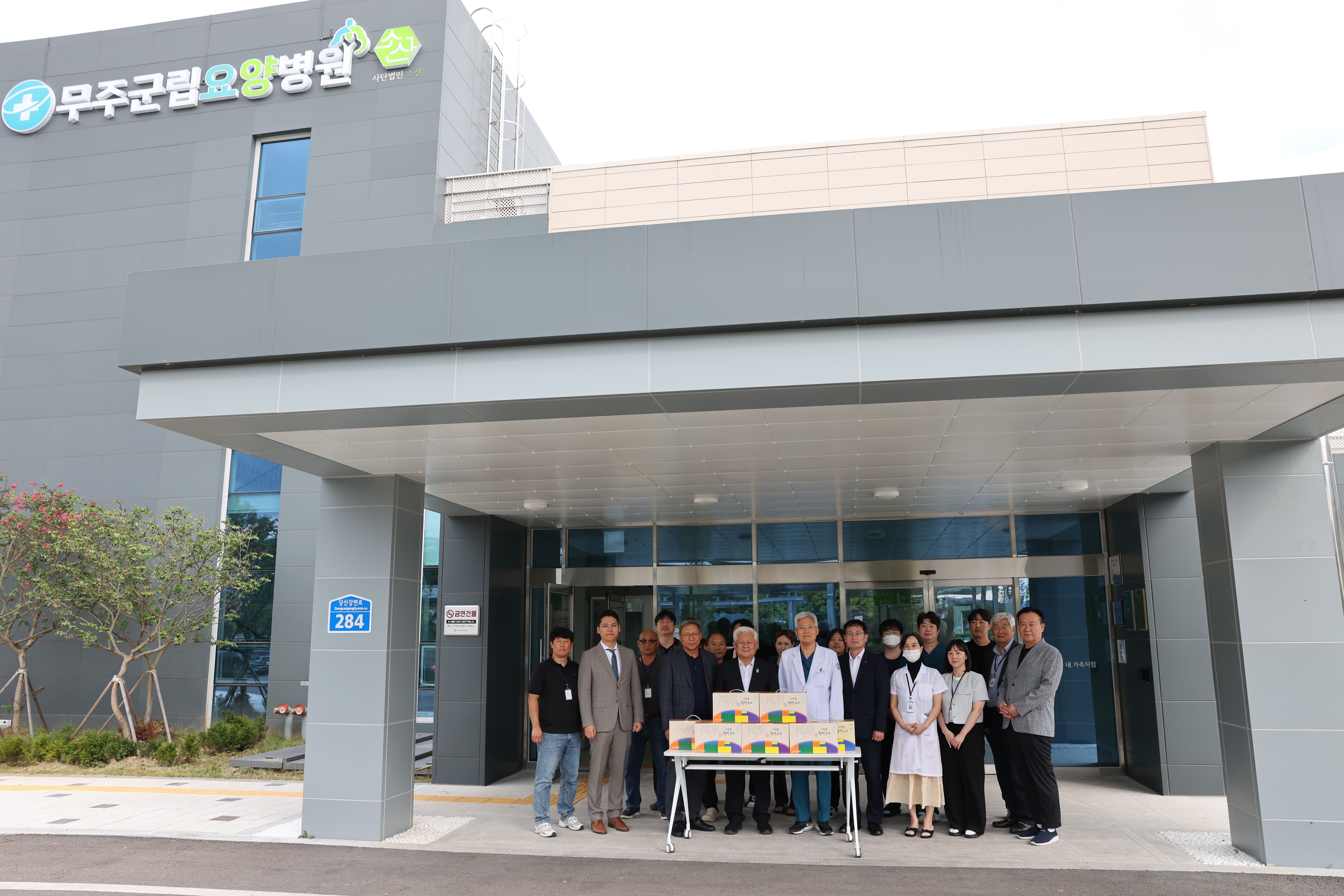 2025.09.30. 추석맞이 시설방문