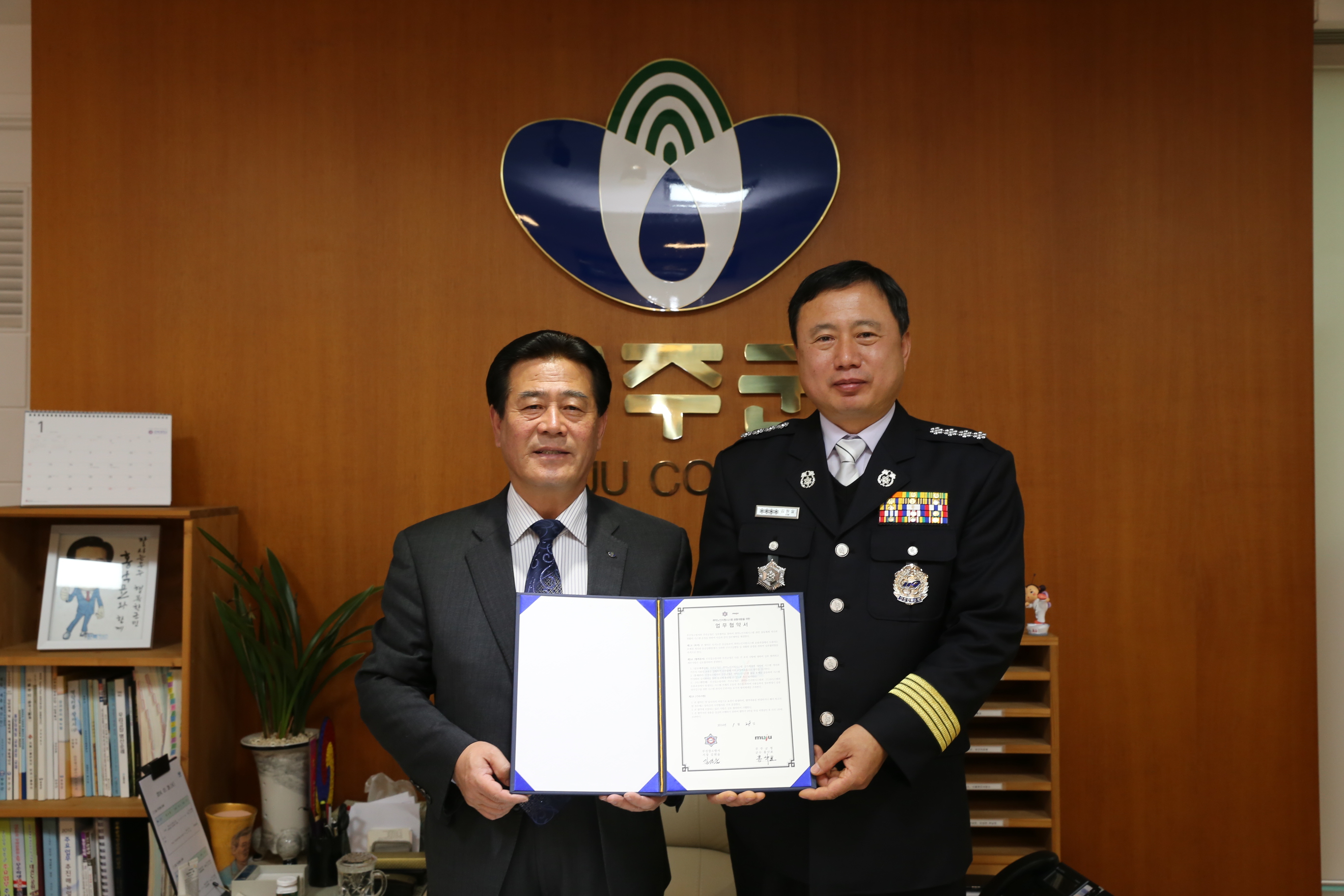 2014.01.28. 무주군&무진장 소방소 취약노인지원 관련 업무협약