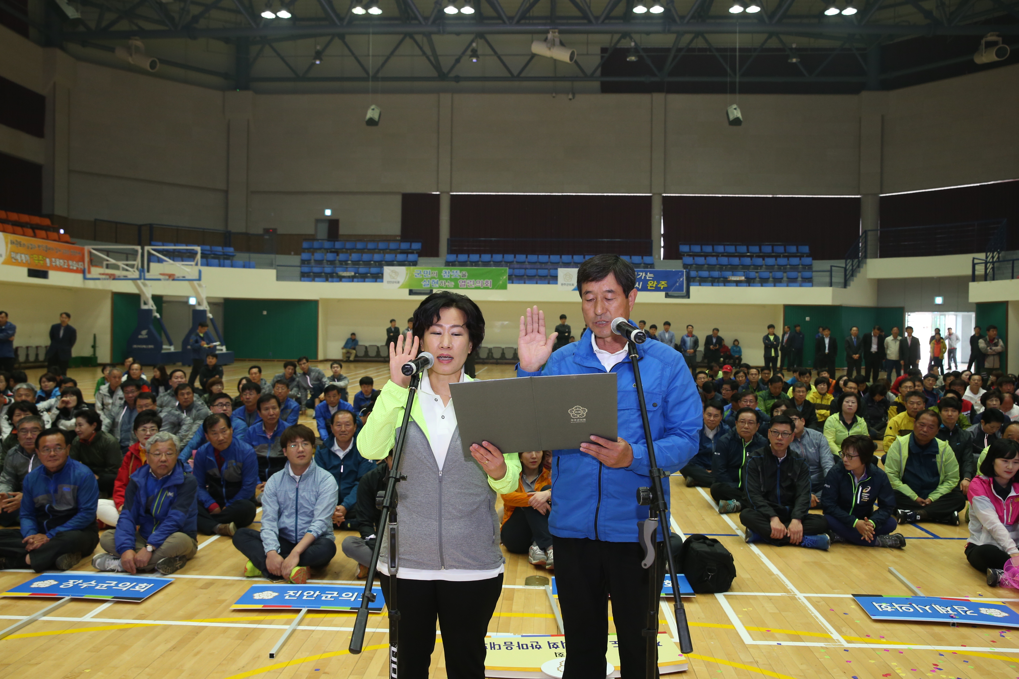 2016.04.28. 전북 시군의회 한마음대회