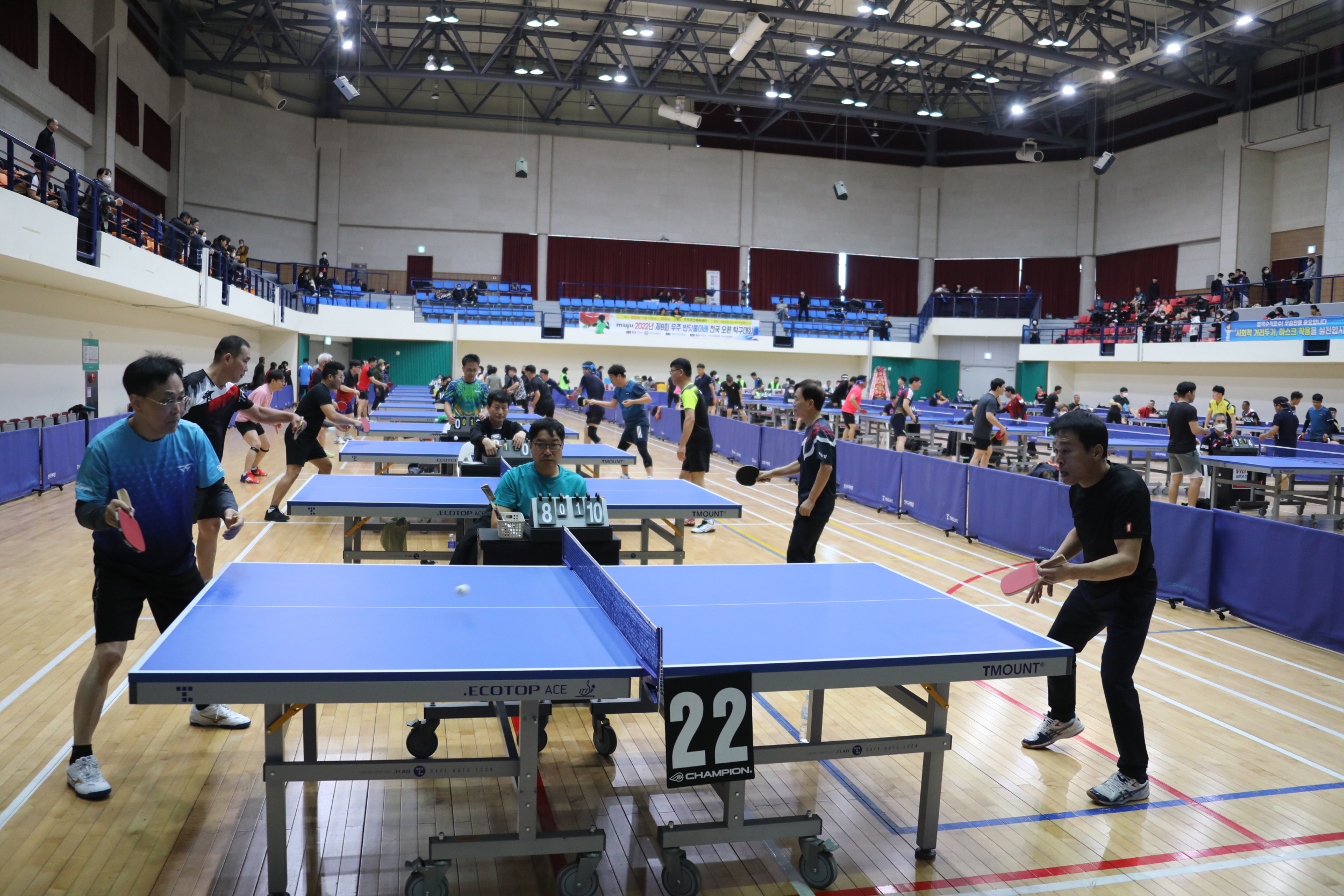 2022.11.19 제8회 반딧불이배 전국 오픈 탁구대회