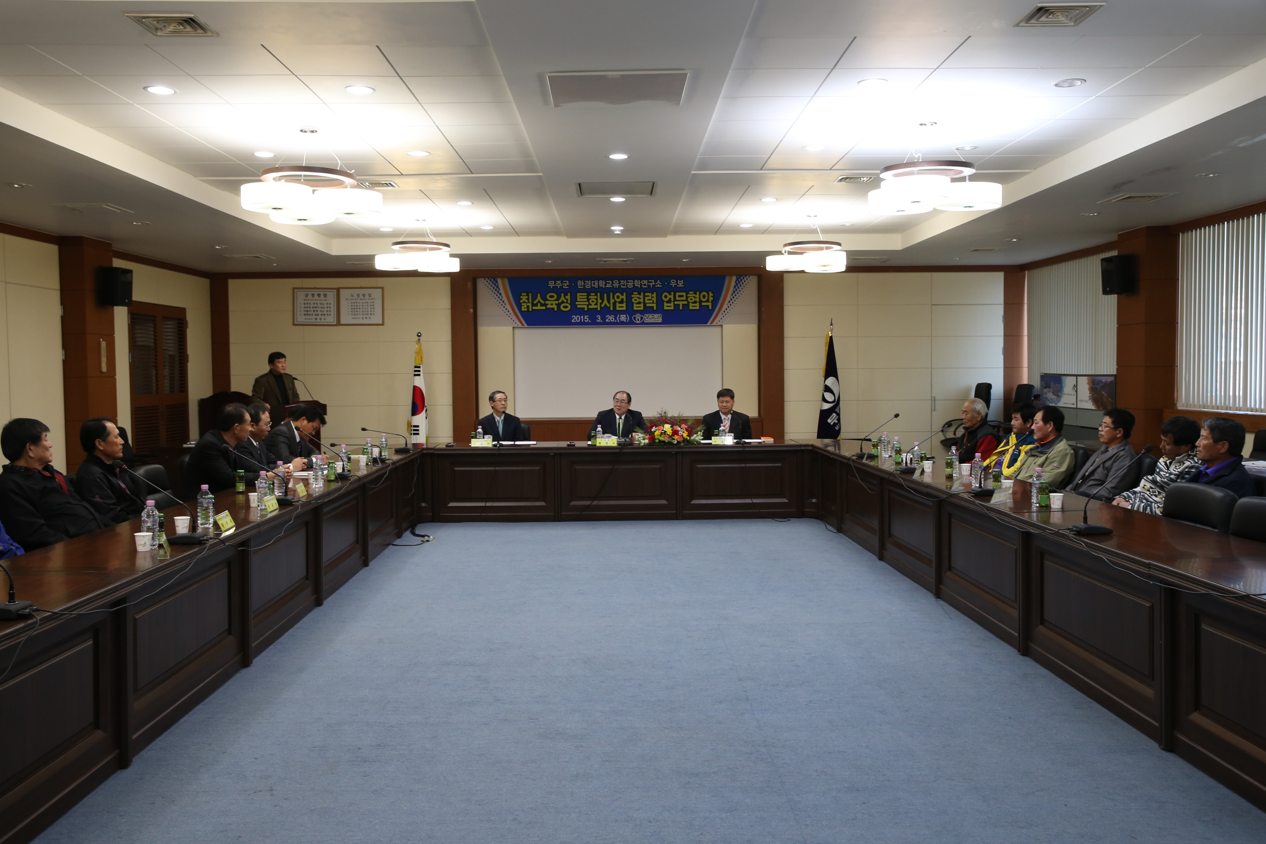 2015.03.26. 무주군 한경대학교유전공학연구소 우보 칡소육성 특화사업 협력 업무 협약