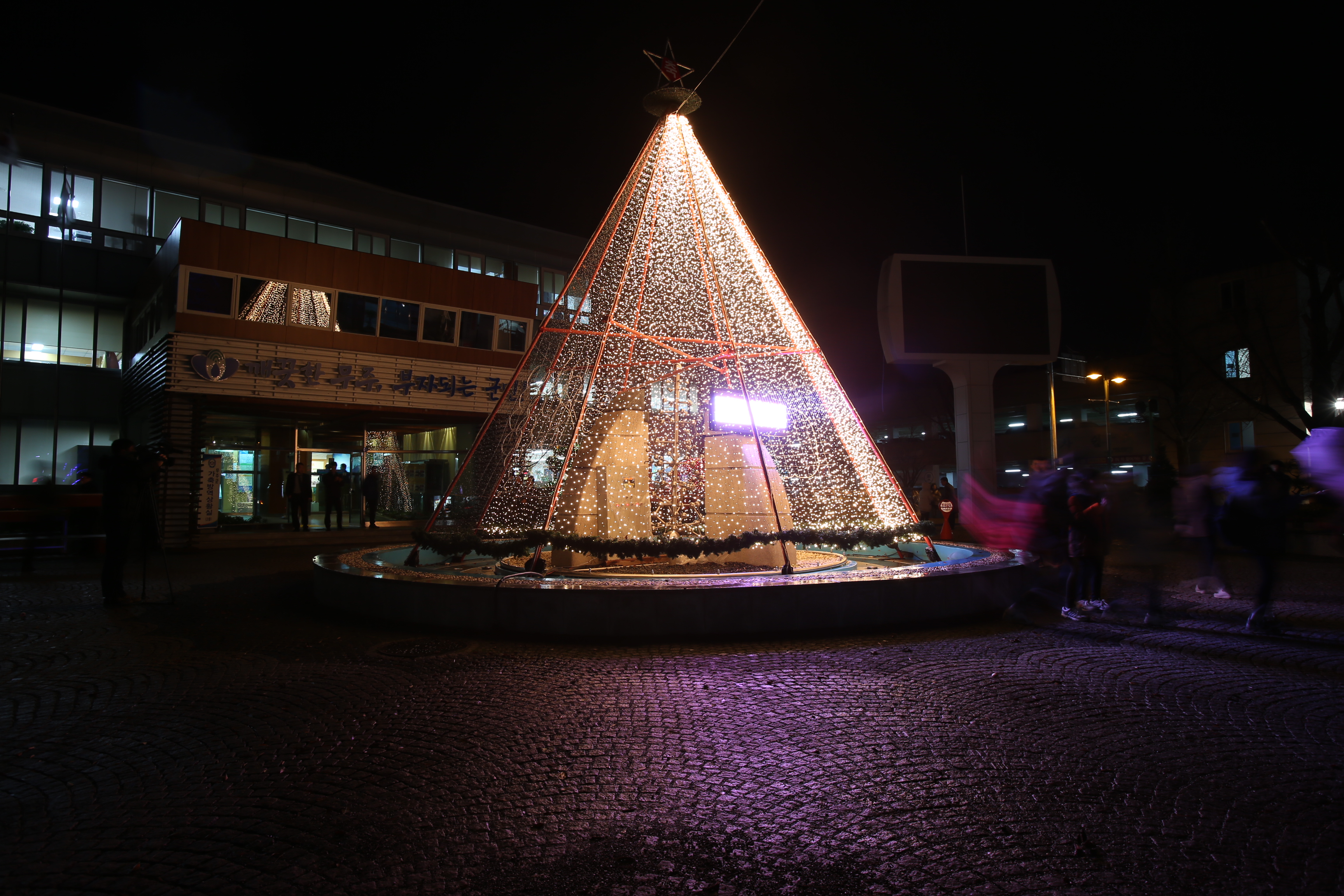 2015.12.03. 크리스마스트리 점등식