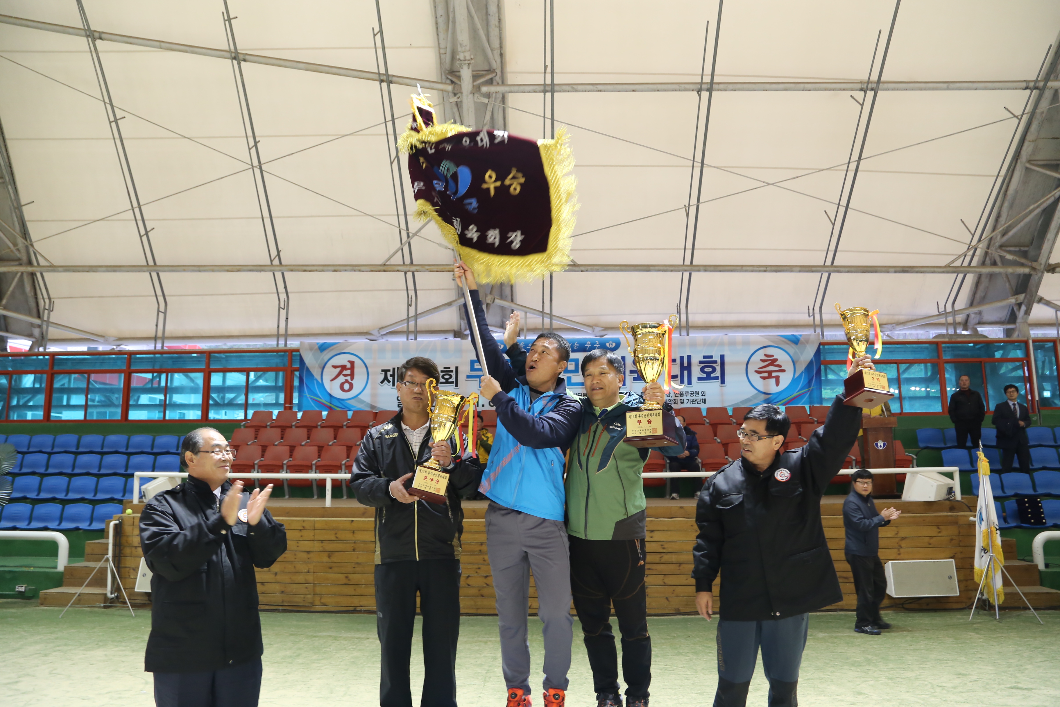 2014.11.08. 제13회 무주군민체육대회 2