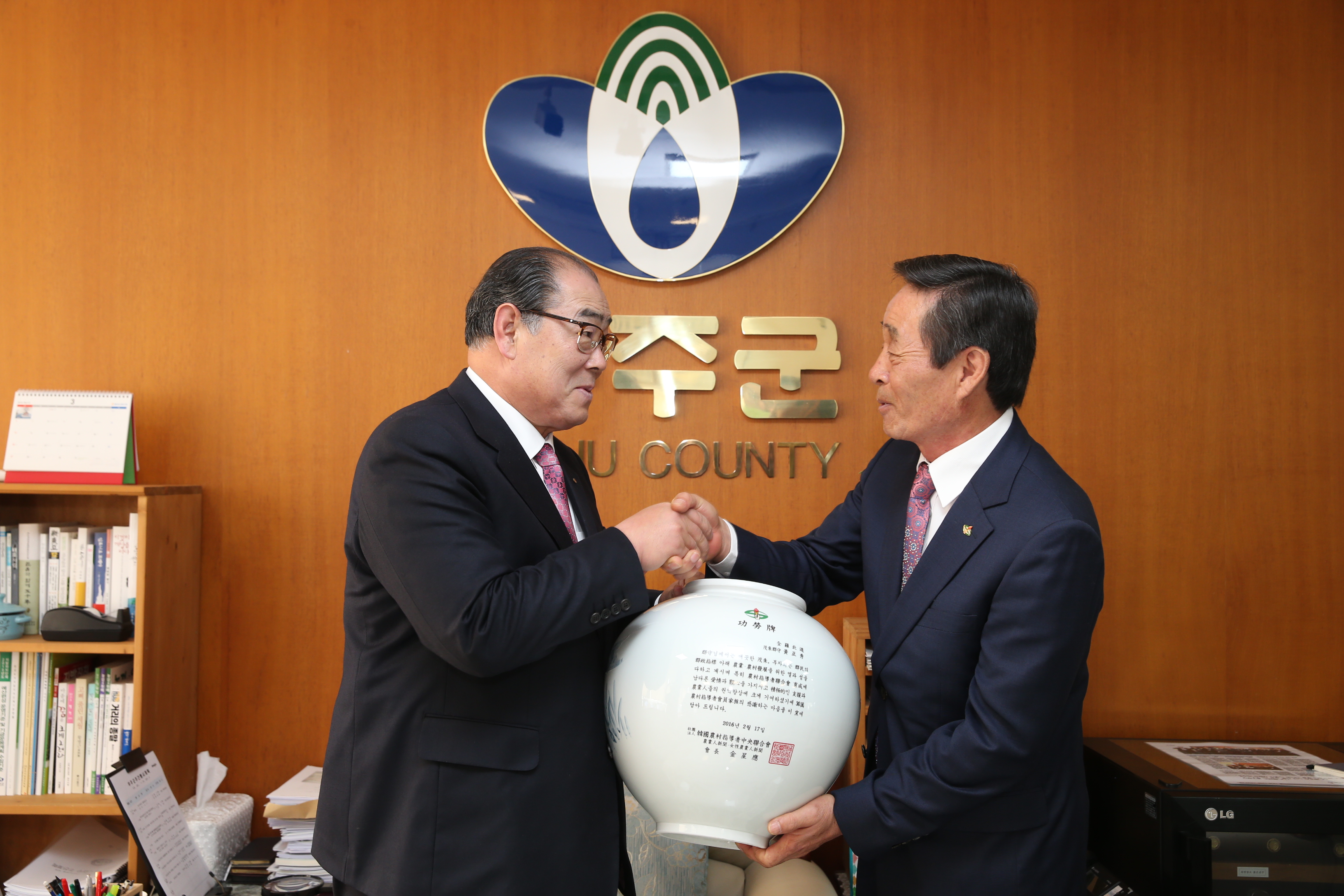 2016.03.22. 한국농촌지도자회 중앙연합회 공로패 전달식