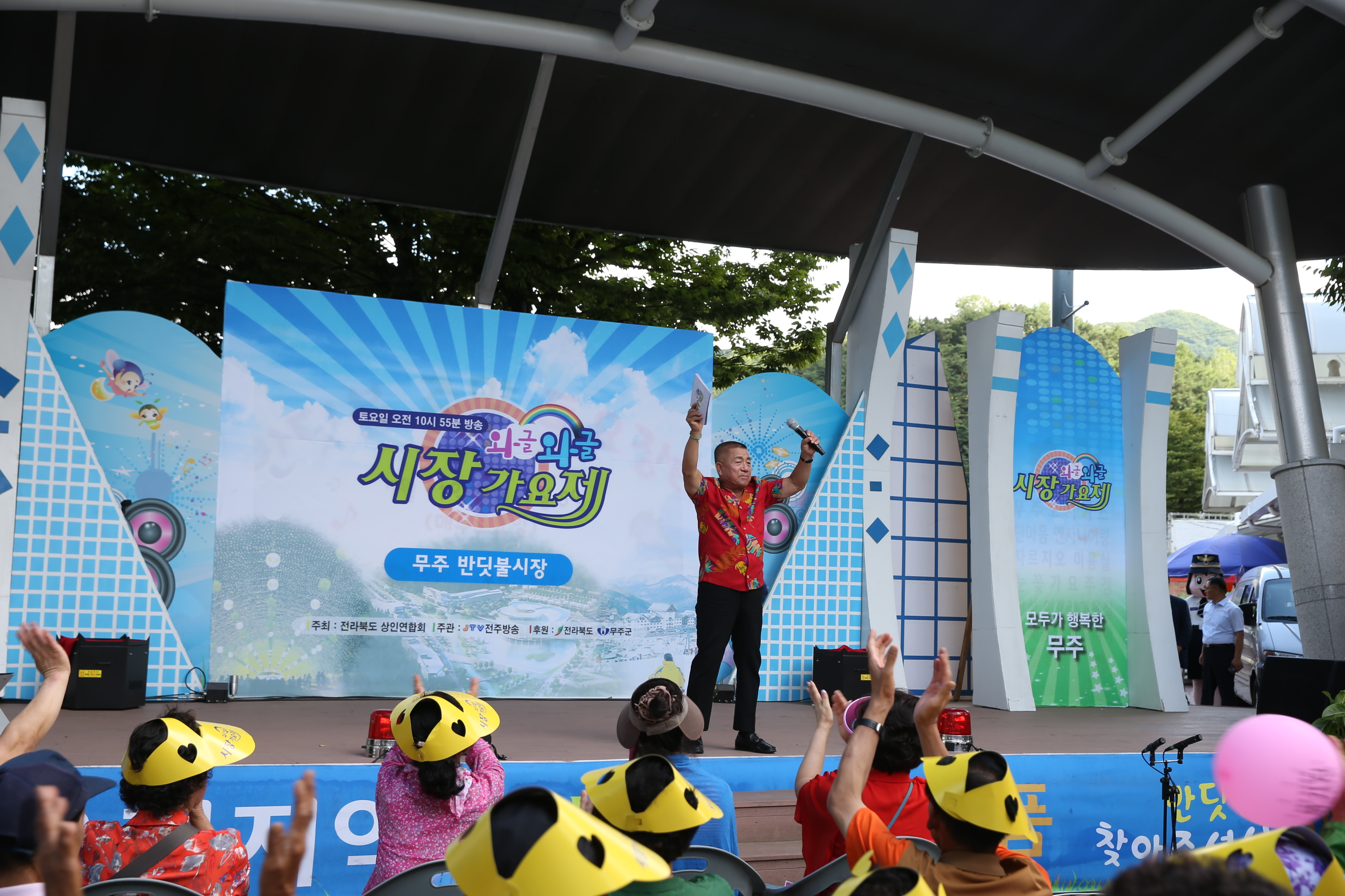 2015.08.26. 와글와글시장 가요제(무주반딧불장터)