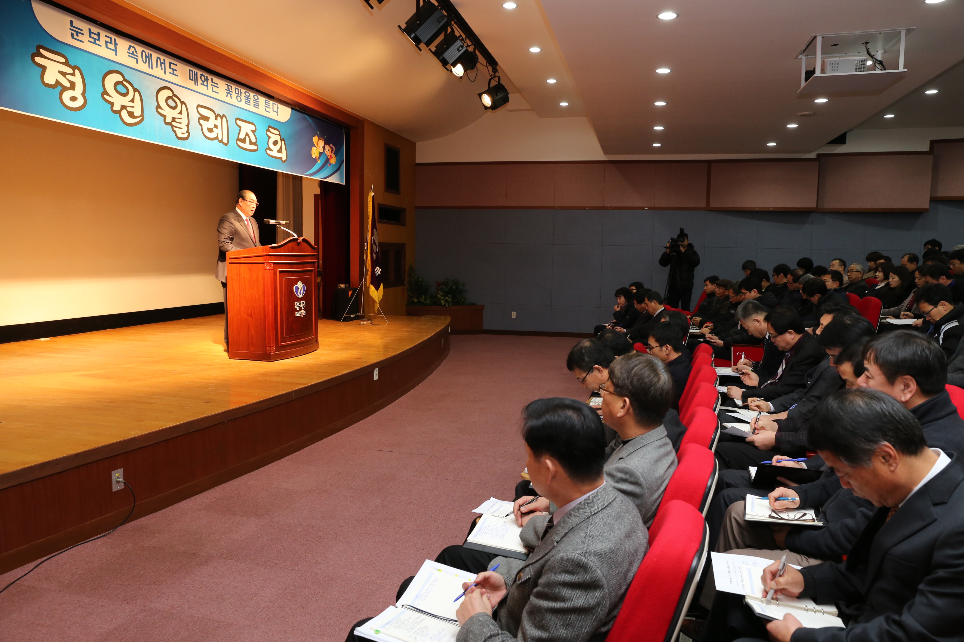 2015.02.02. 청원 월례조회