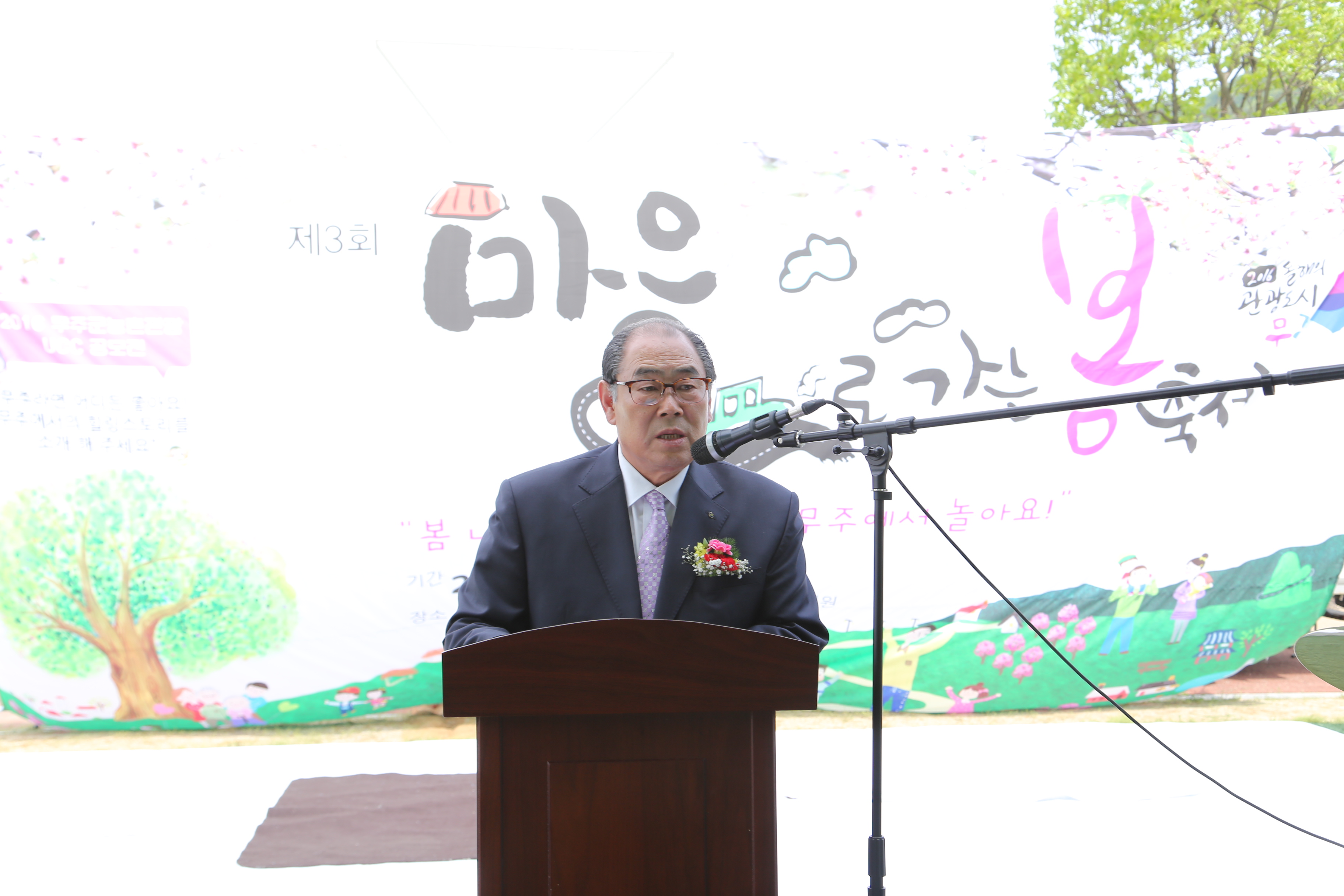 2016.05.05. 제3회 마을로 가는 봄 축제