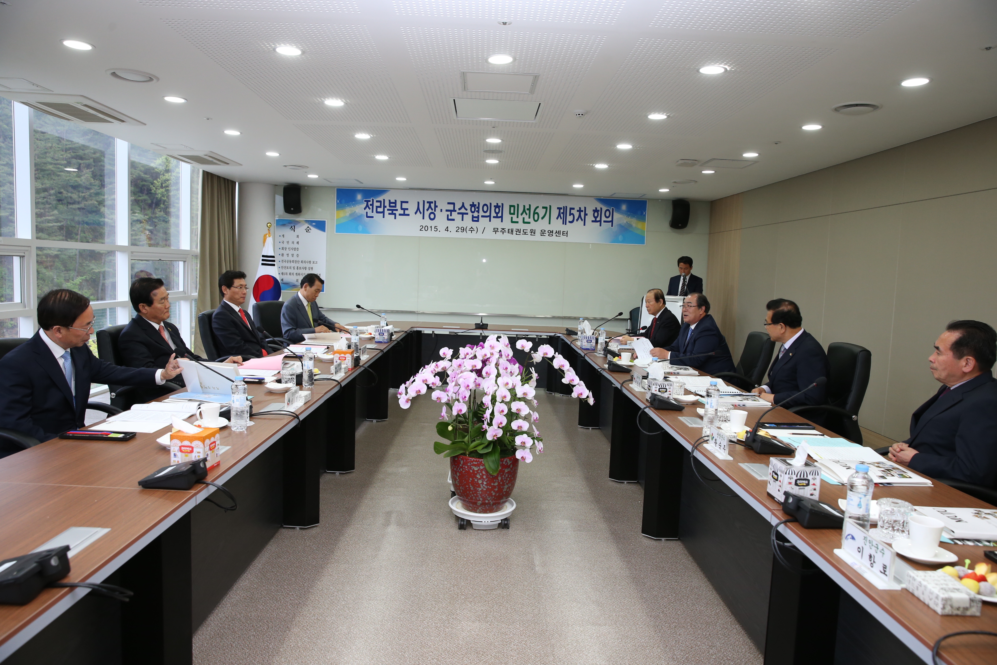 2015.04.29. 전라북도 시장군수 협의회 민선6기 제5차 회의
