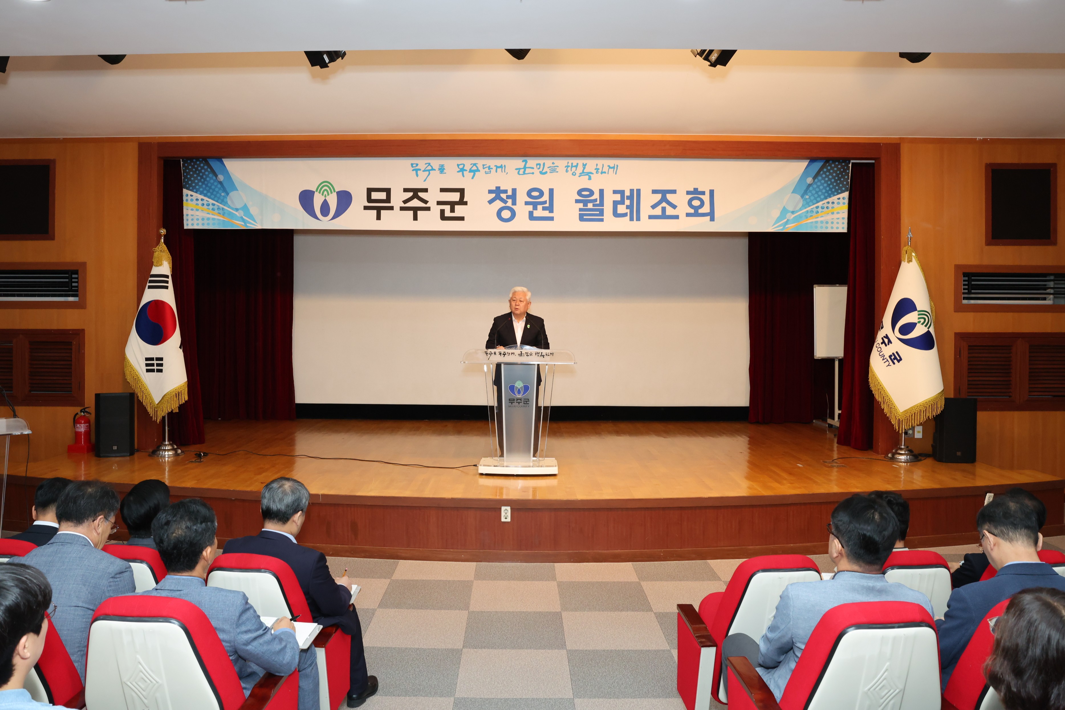 2025.10.01. 10월 중 청원월례조회