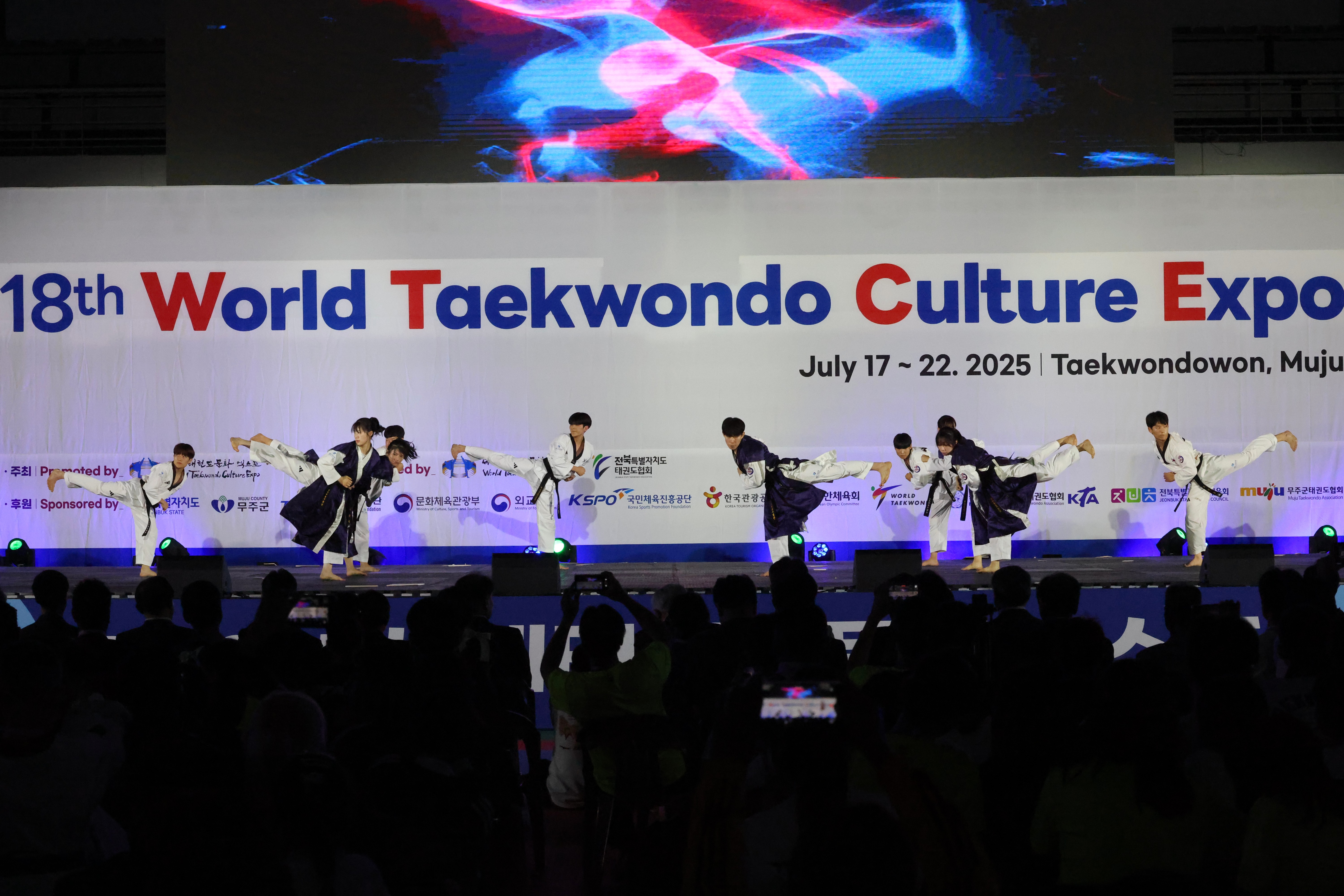 2025.07.19. 제18회 세계 태권도 문화 엑스포 개회식