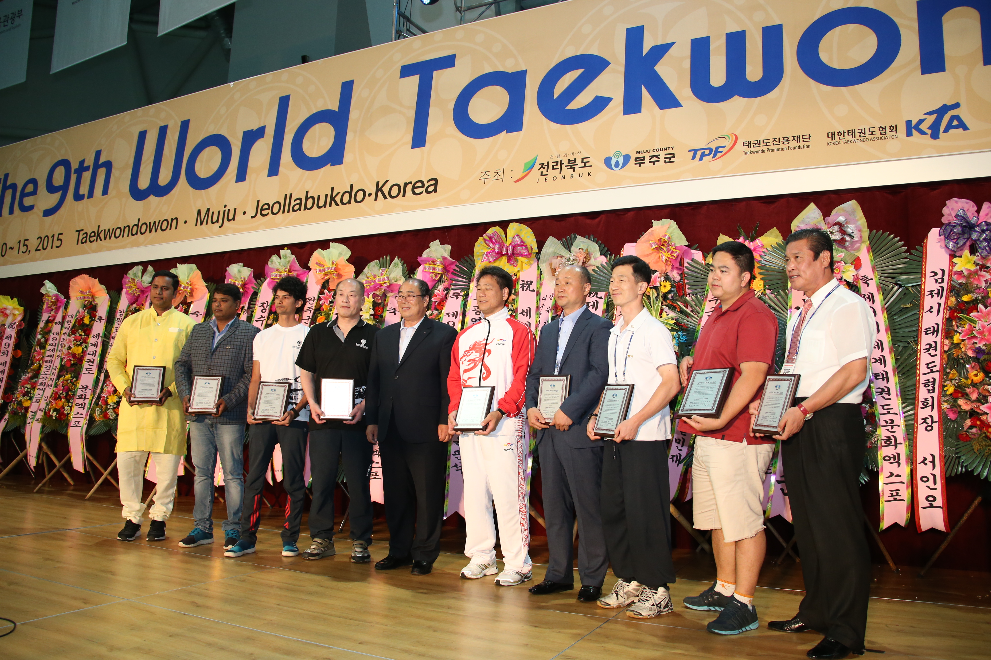 2015.07.14. 제9회 세계태권도문화엑스포 폐막식