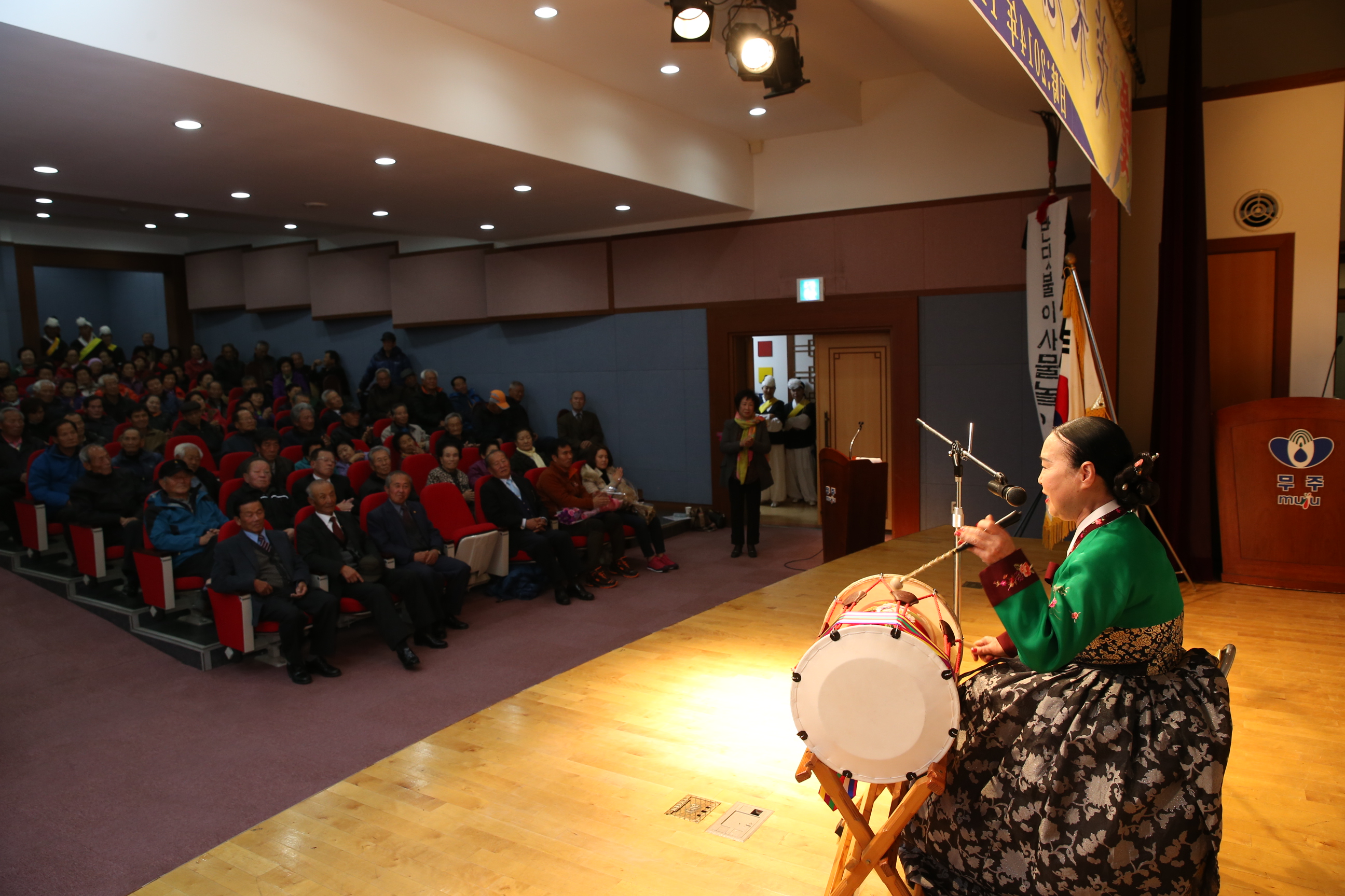 2014.11.26. 무주 향교 기로연 행사