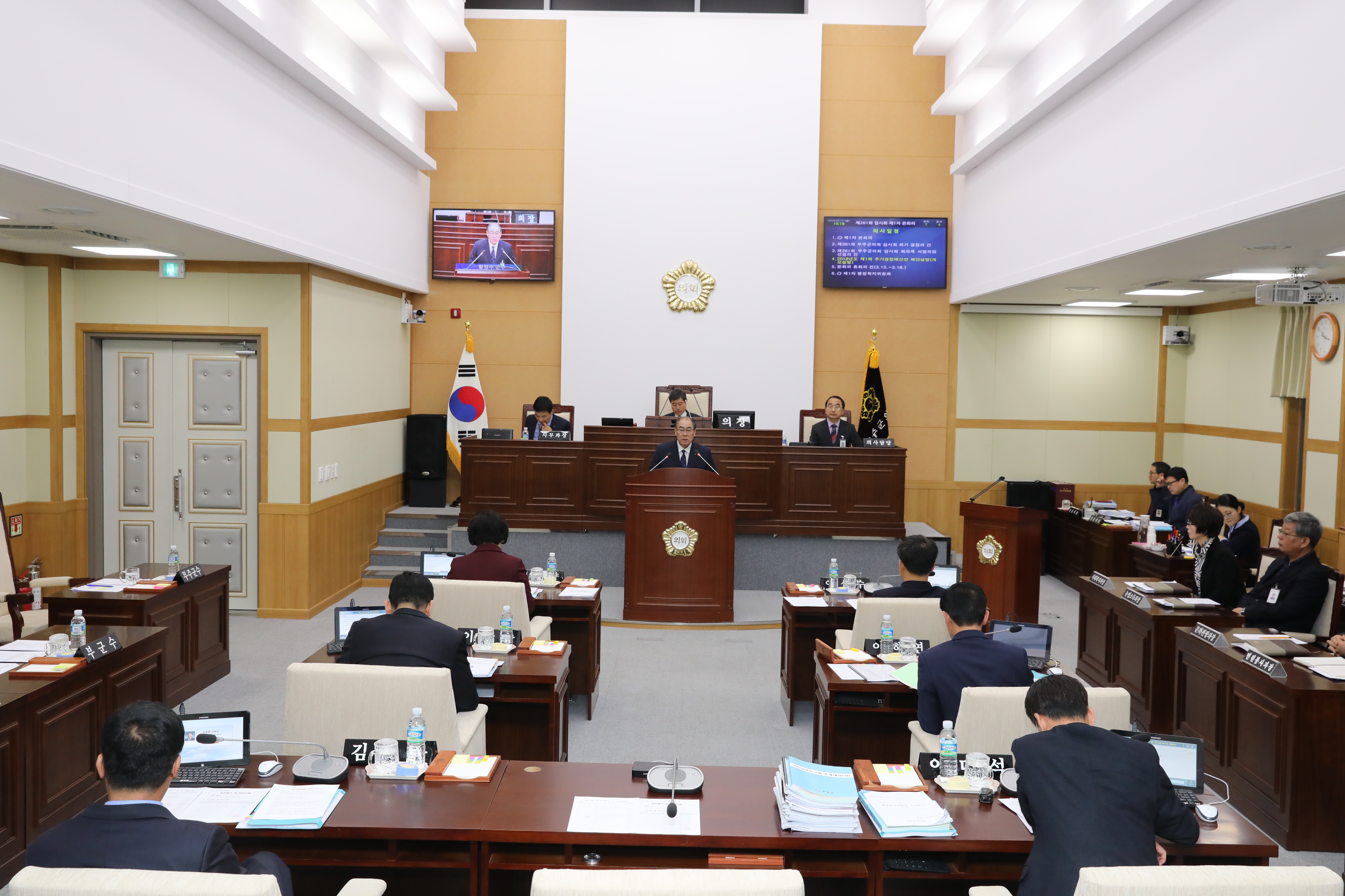 2018.03.12. 제261회 무주군의회 임시회