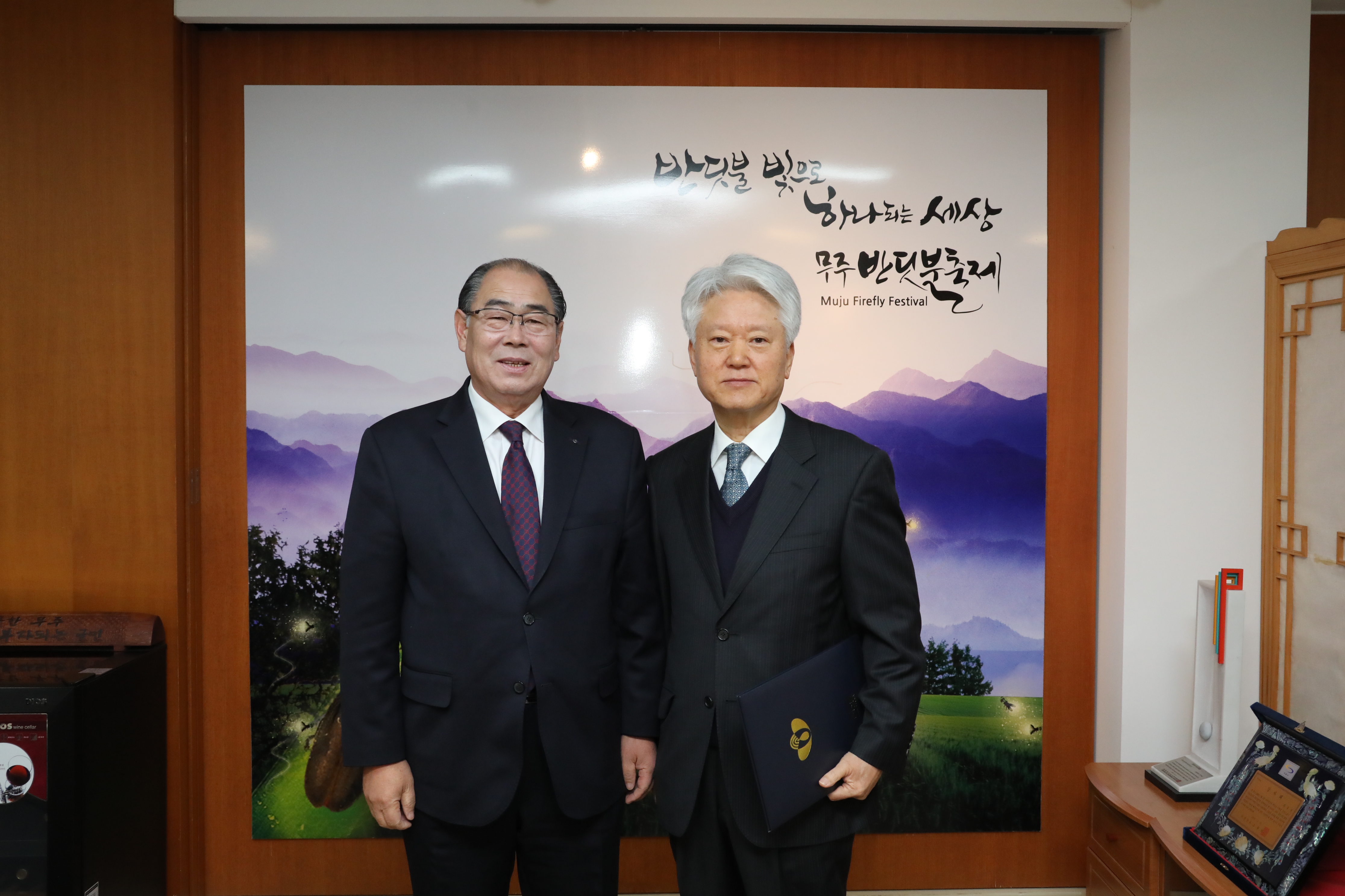 2018.02.28. 무주군 관광협의회장 위촉식