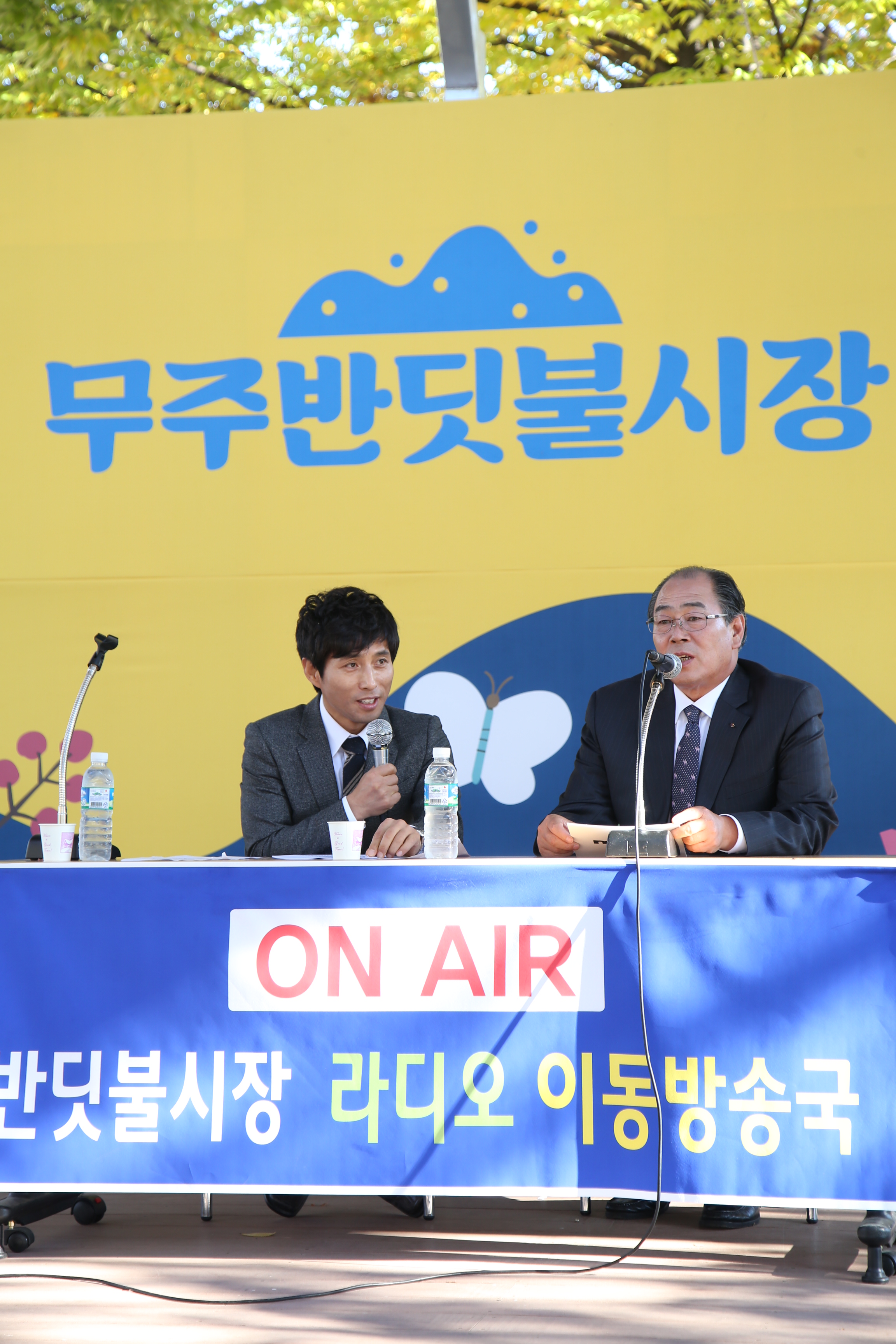 2014.10.26. 반딧불시장 라디오 방송 개국