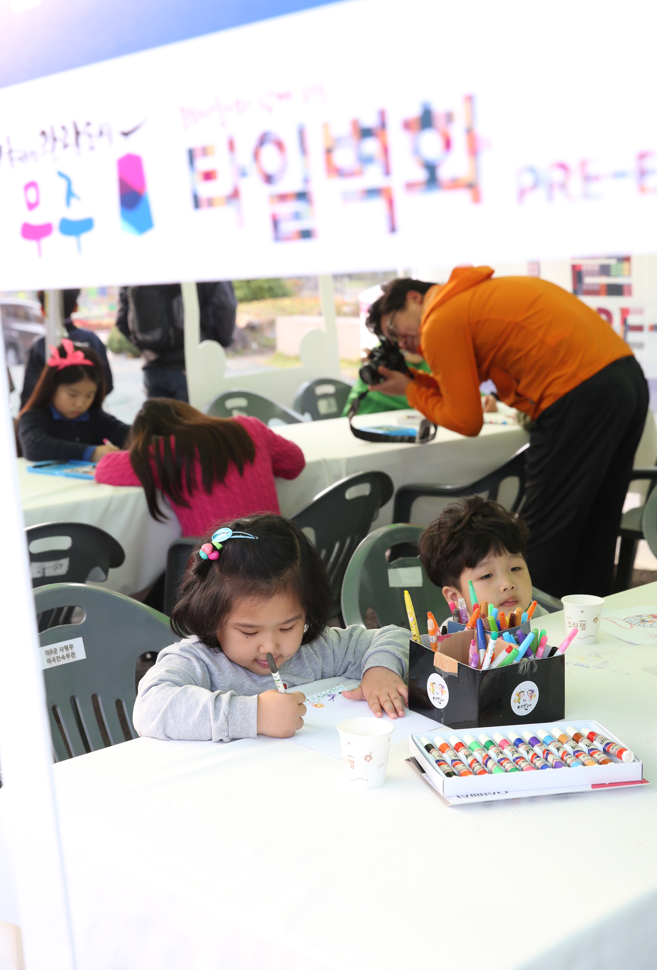 2015.10.24. 제1회 무주반딧불농특산물 대축제-타일벽화그리기