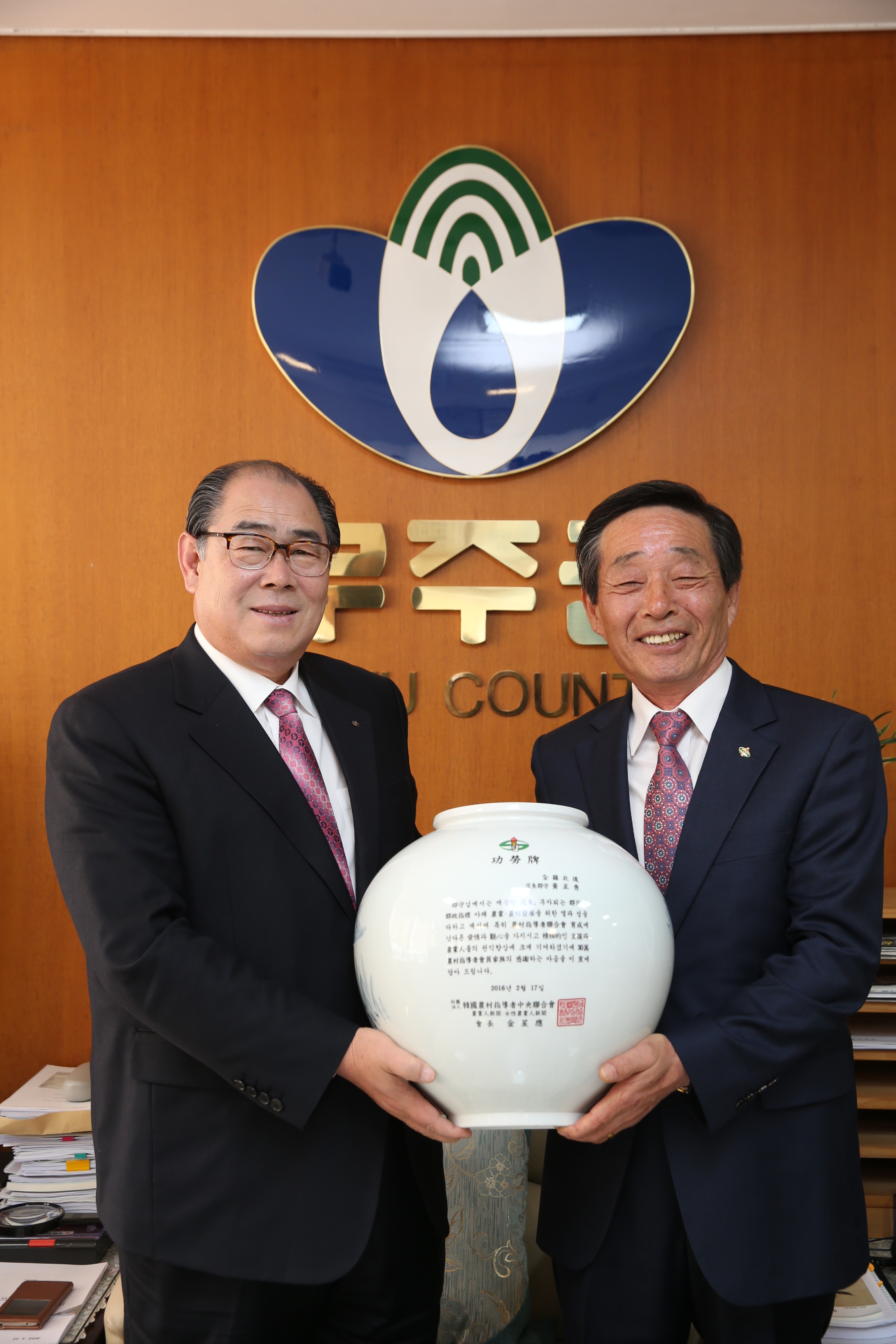 2016.03.22. 한국농촌지도자회 중앙연합회 공로패 전달식