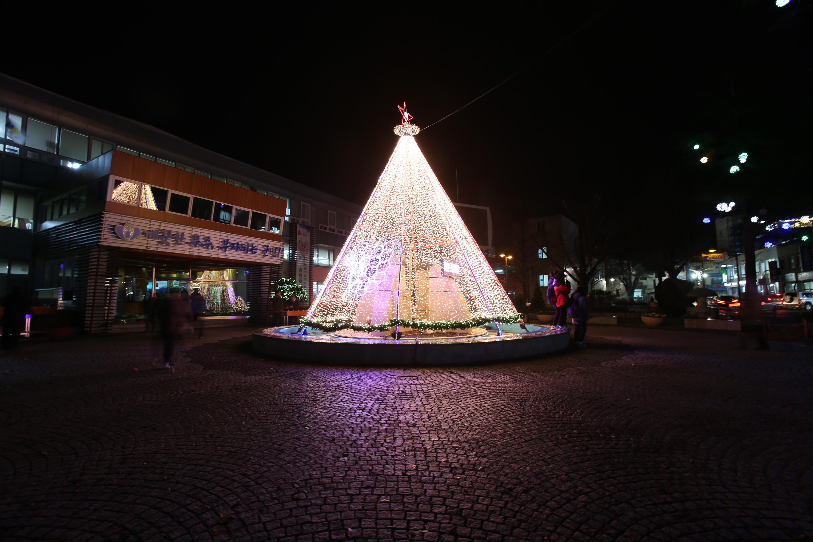 2015.12.03. 크리스마스트리 점등식