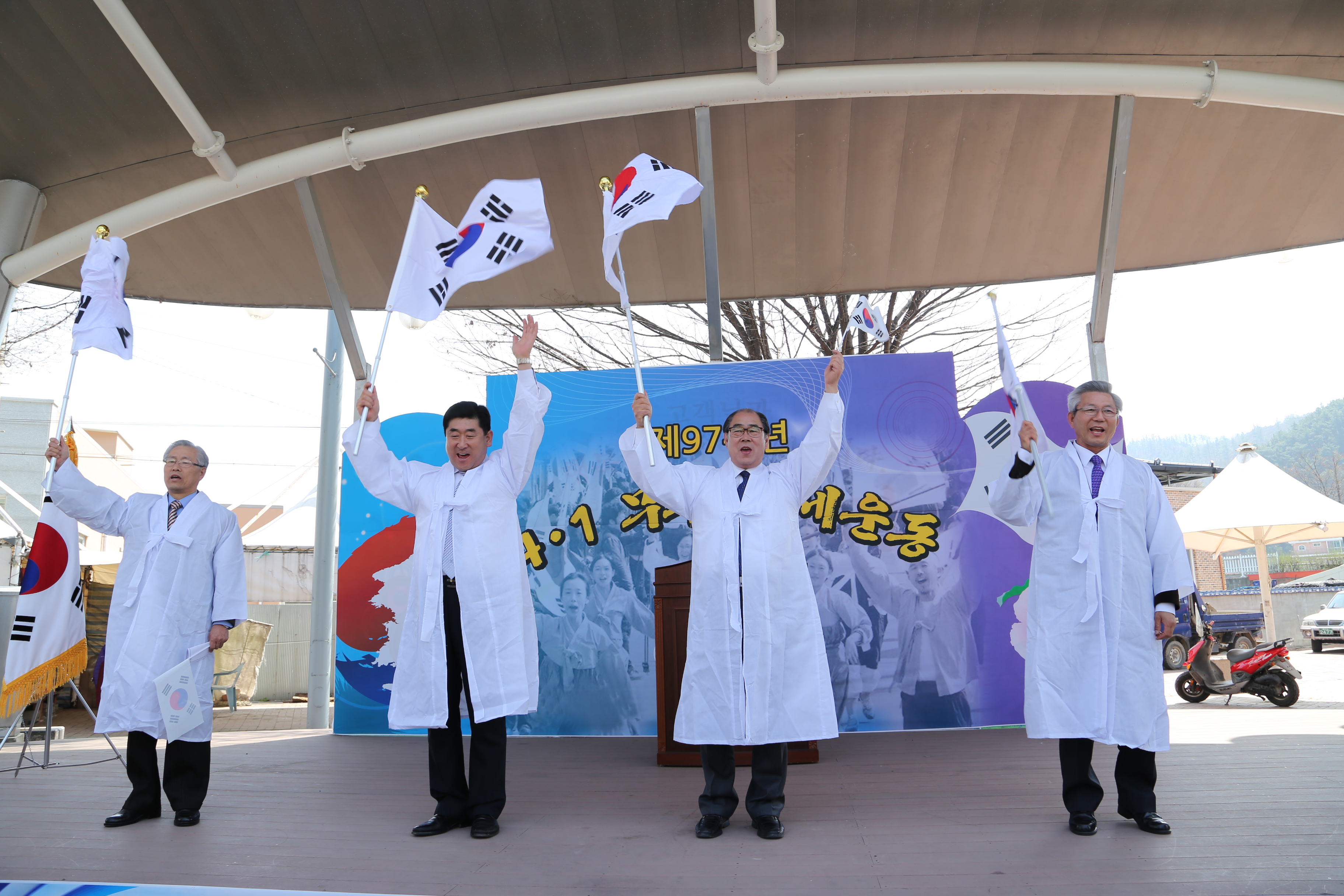 2016.04.01. 4.1 만세운동 기념식