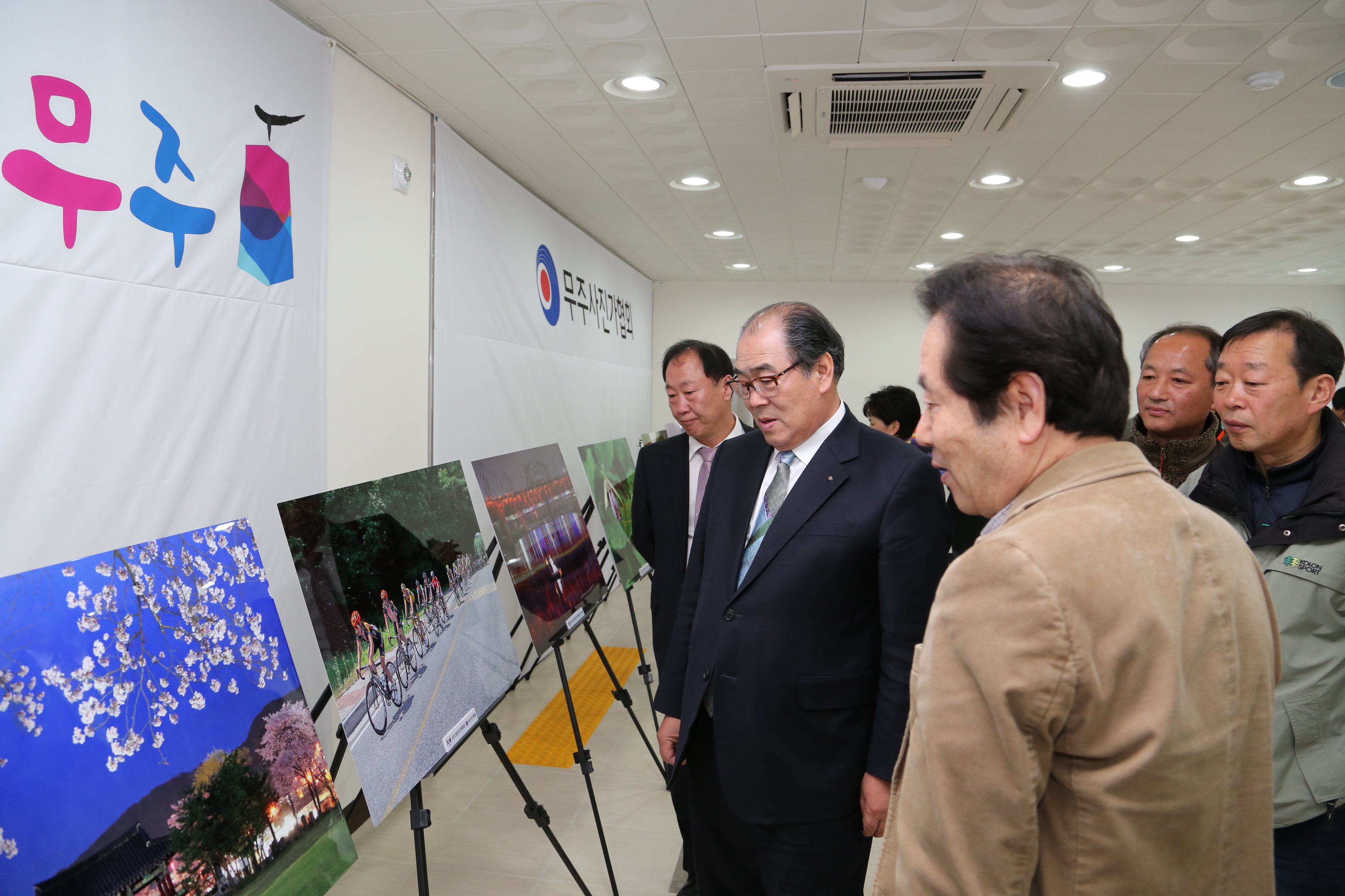 2016.03.23. 올해의 관광도시 무주 사계 관광 사진전