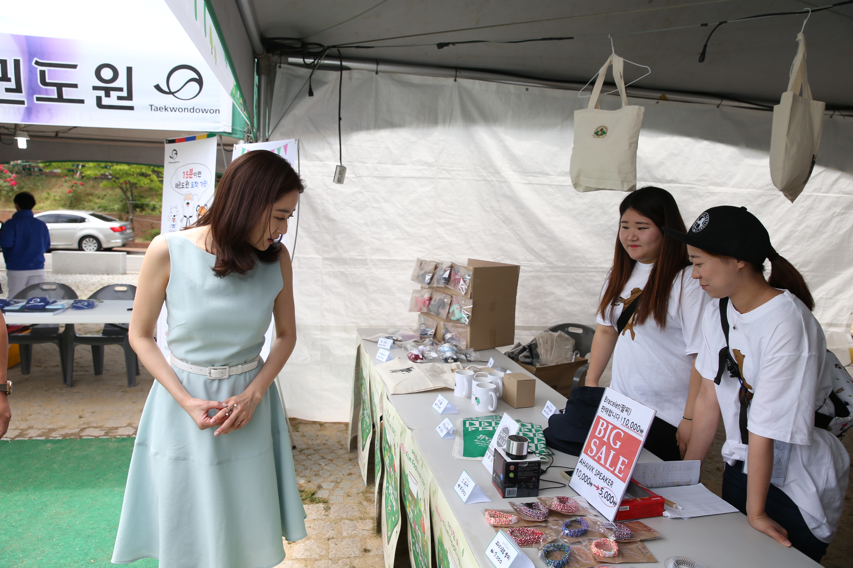 2015.06.05. 제3회 무주산골영화제-페스티벌 프렌즈 전혜빈 기념품 판매