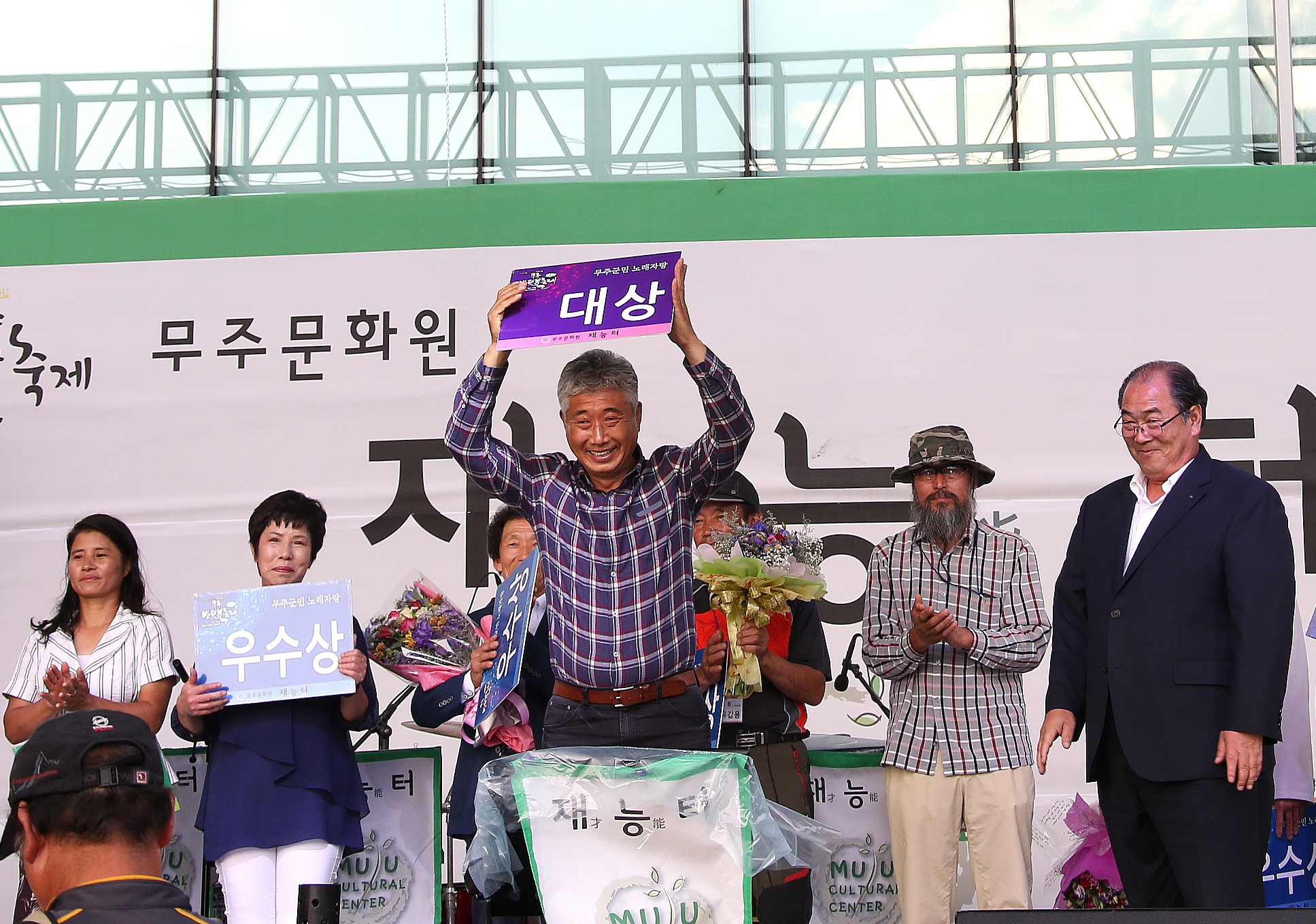 2015.09.03. 제19회 무주반딧불축제-무주군민 노래자랑