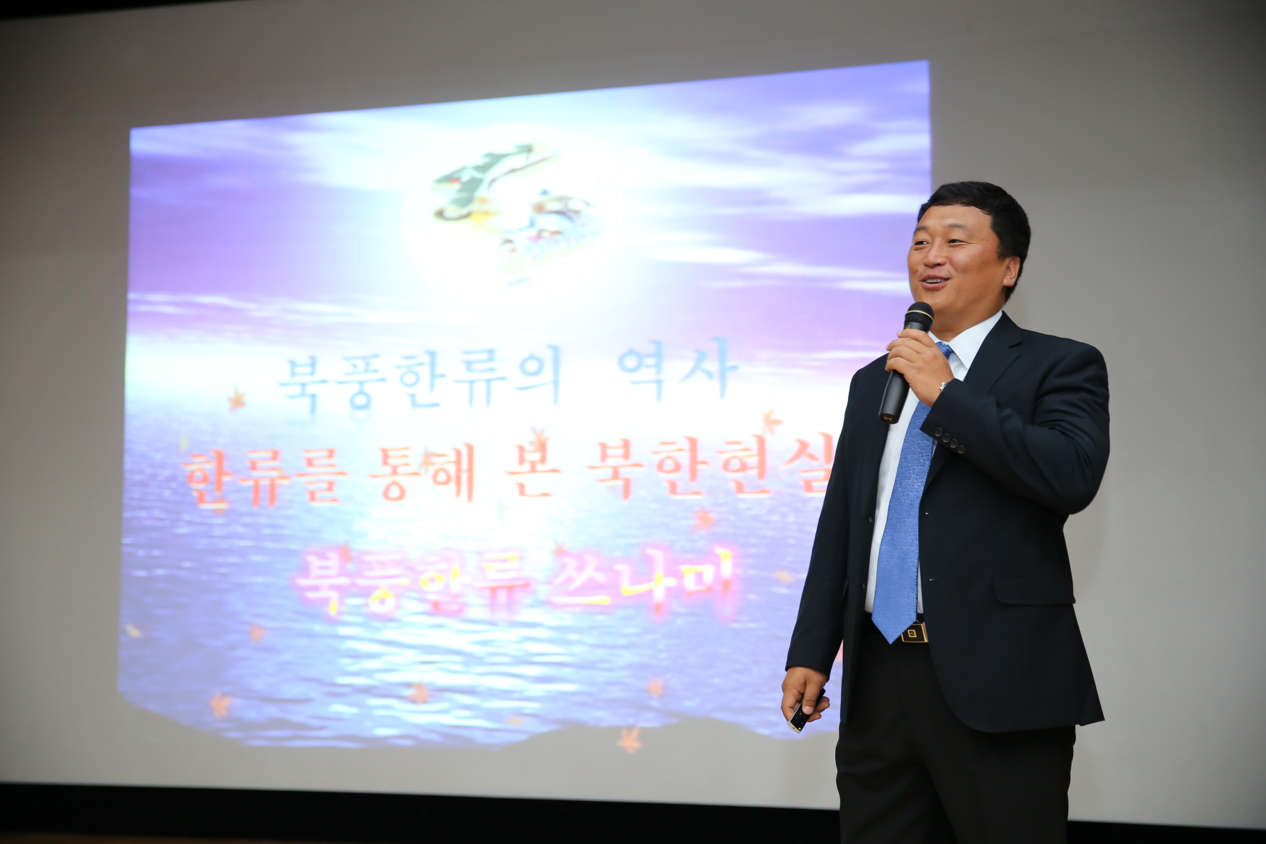 2013.09.02 직장인소양교육-안보교육