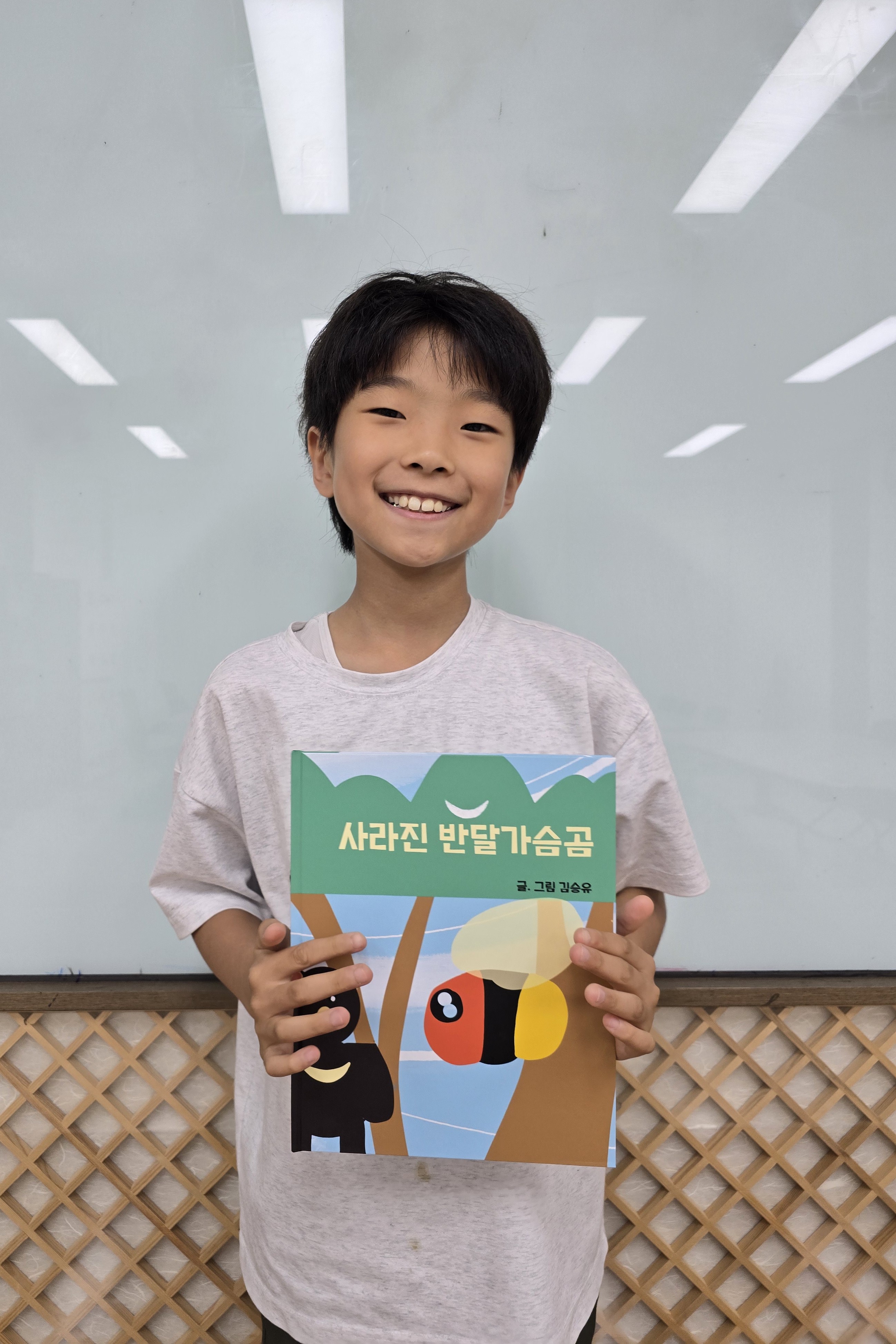 2025.07.02. 2025 어린이미술교실 '그림책 만들기' 전시