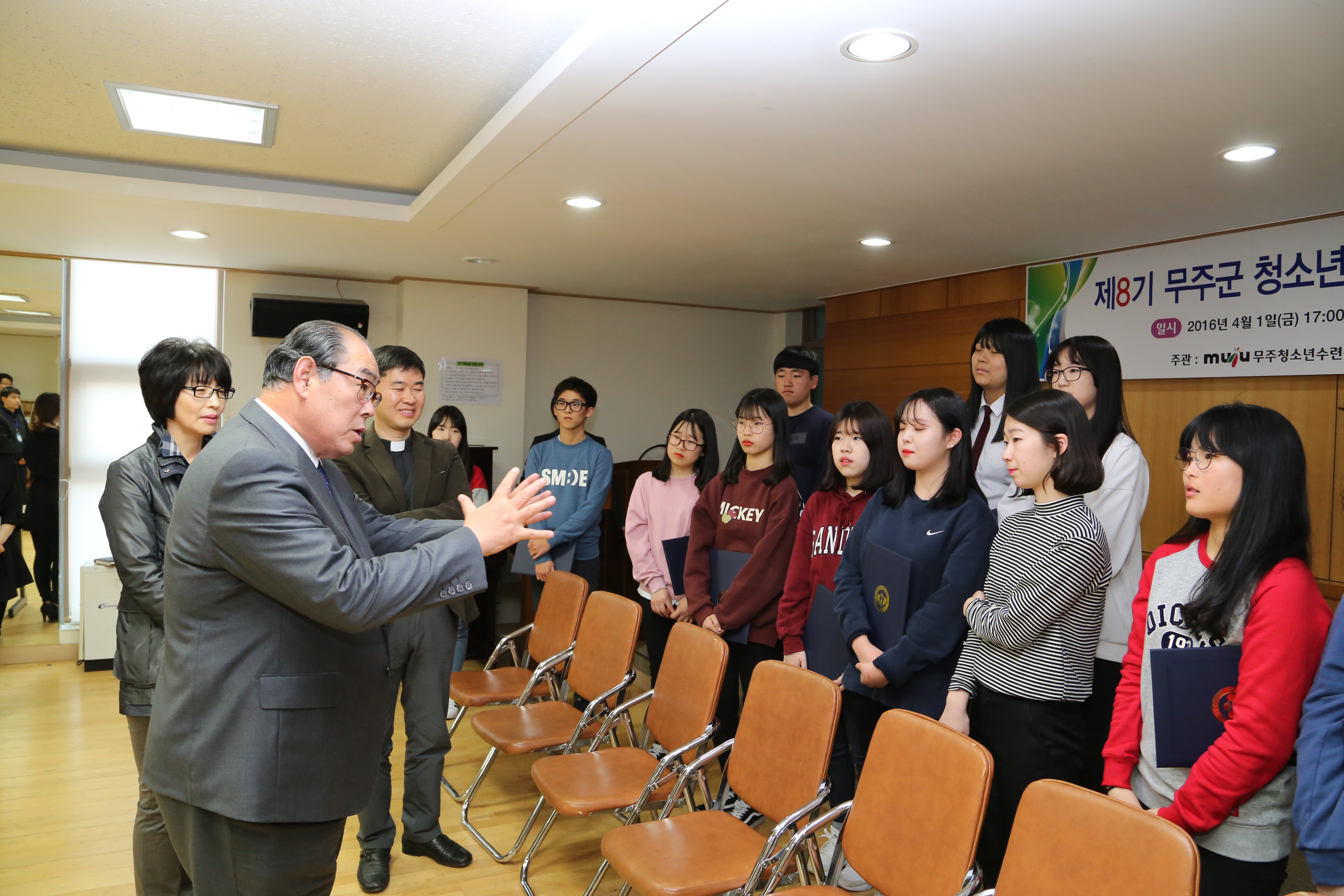 2016.04.01. 무주군 청소년선도위원 위촉식