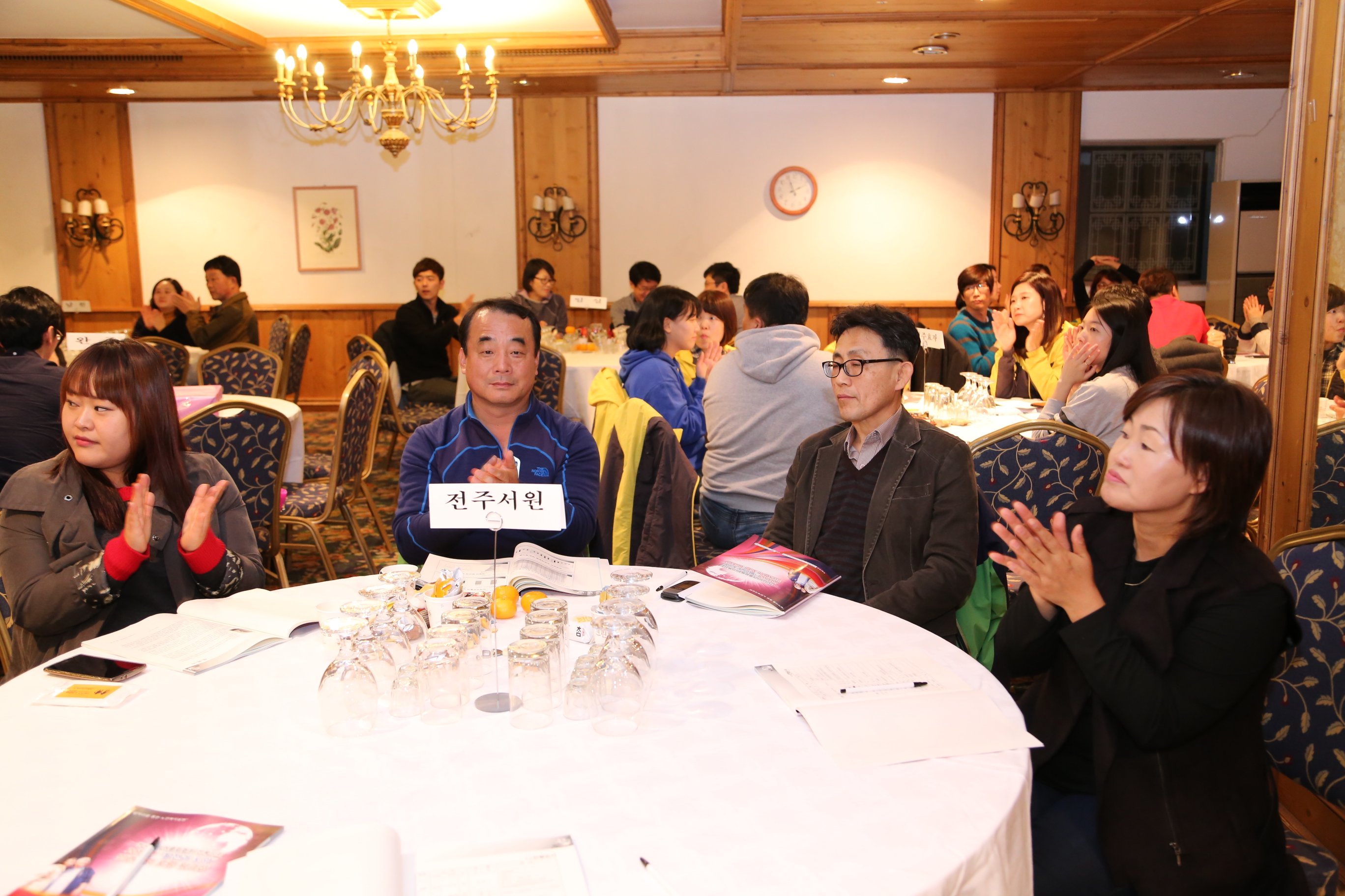 2015.11.12. 한국시니어클럽협회 전북지회 민관협력포럼 워크샵