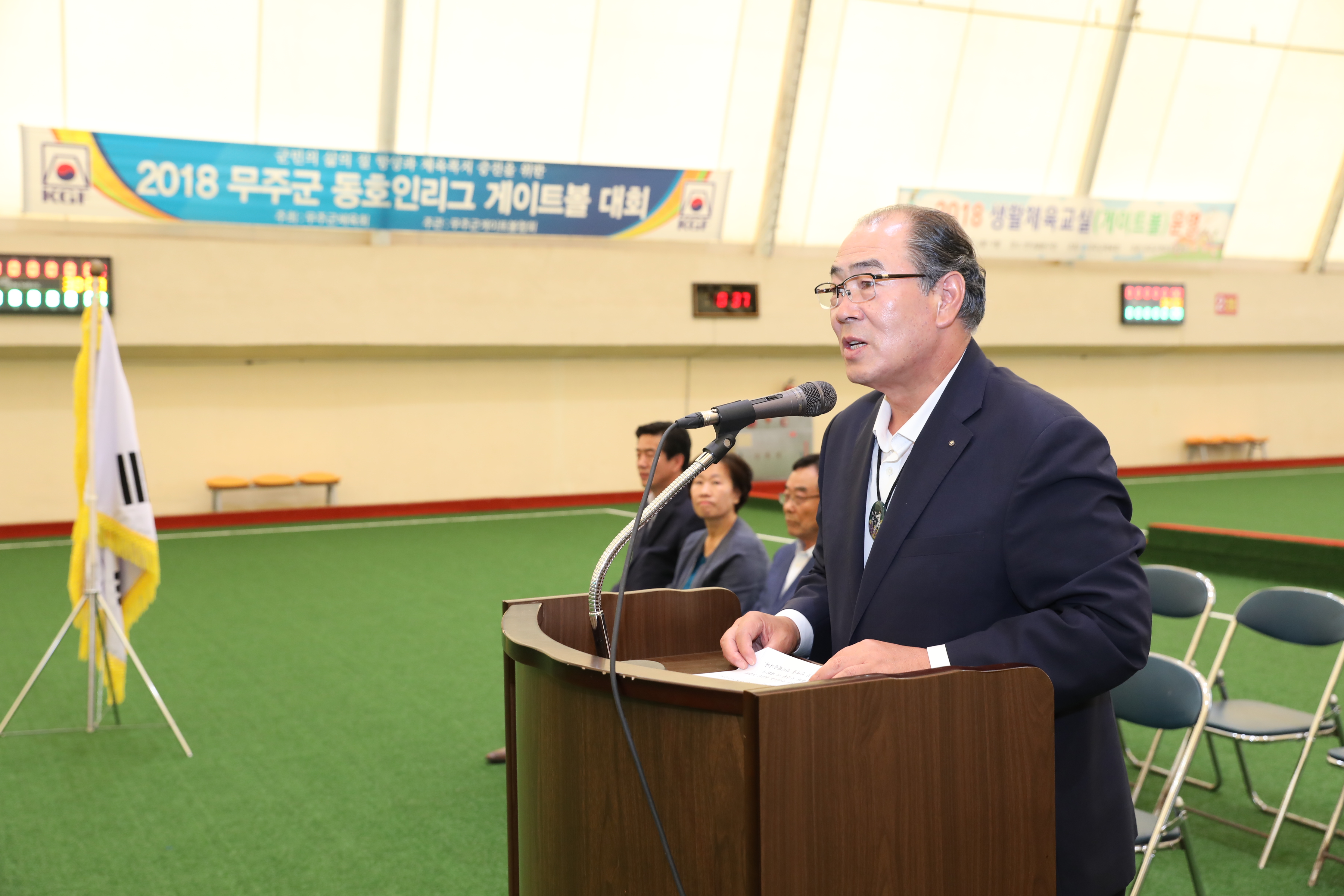 2018.06.26. 제65회 무주 진안 장수 3군 친선 게이트볼 대회