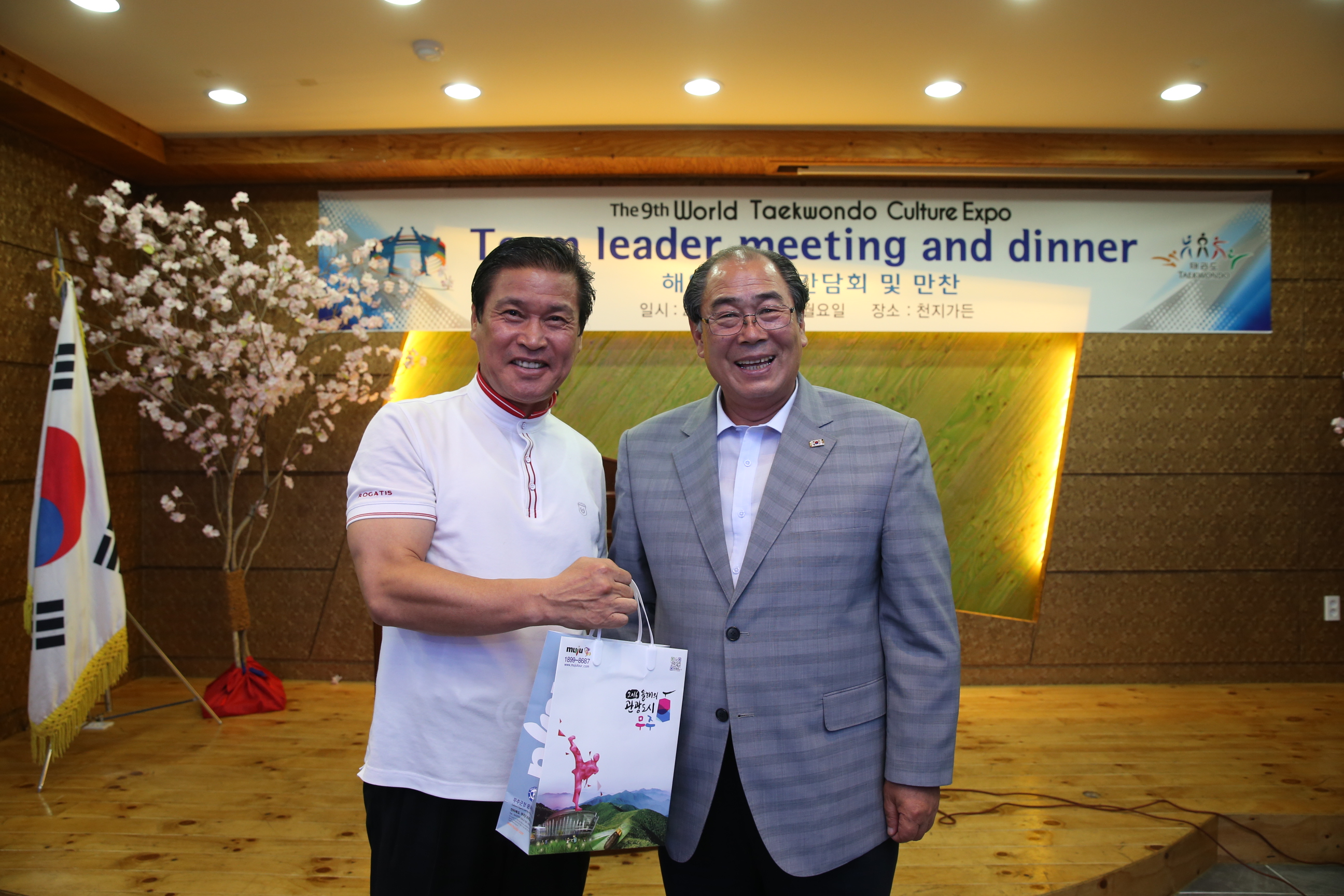 2015.07.13. 해외지도자 간담회 및 만찬