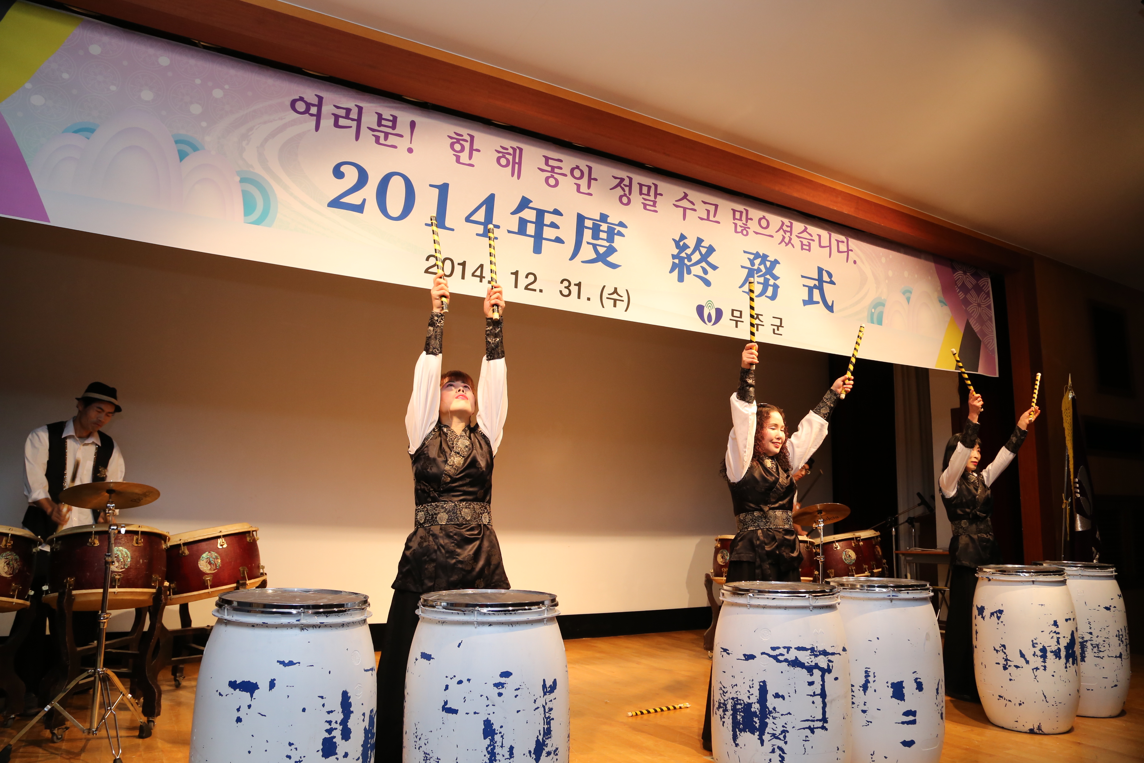 2014.12.31. 2014 종무식