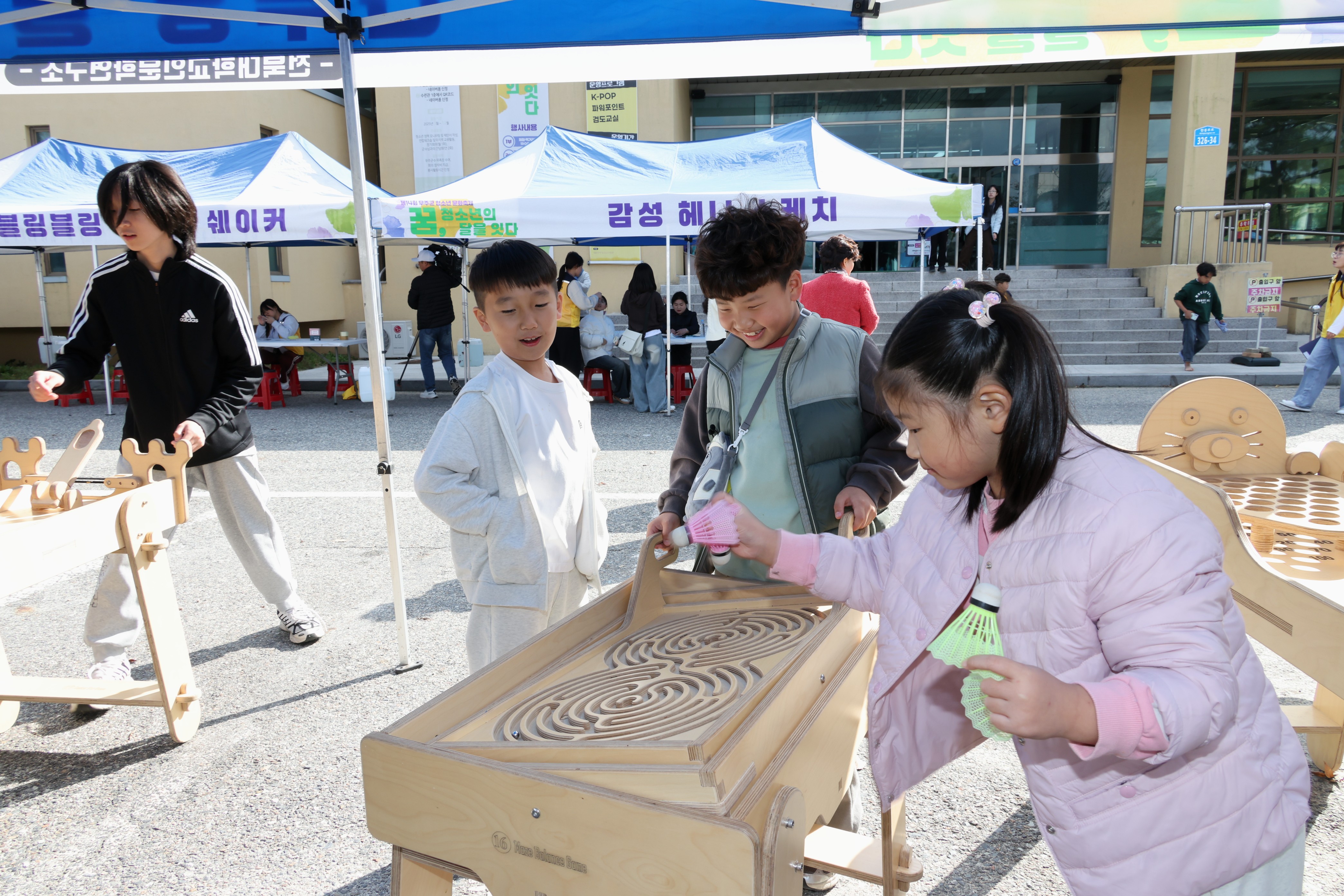 2025.11.01. 2025 청소년 문화축제 꿈