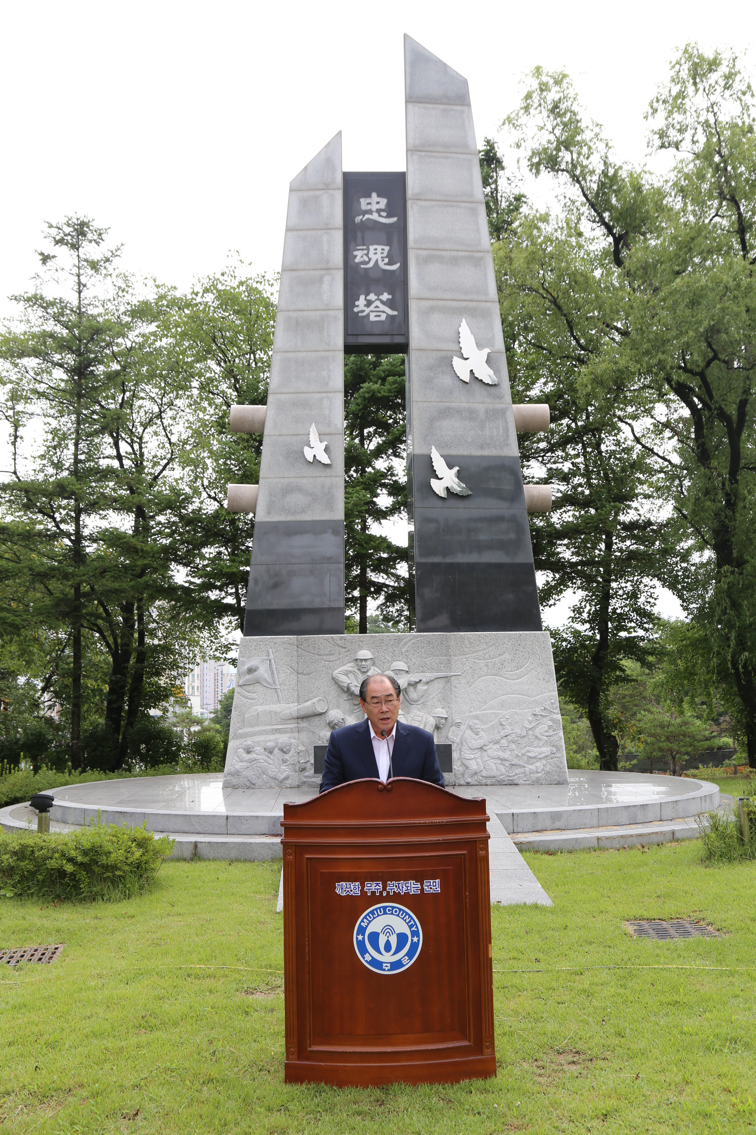 2014.08.15. 덕유산 의병길