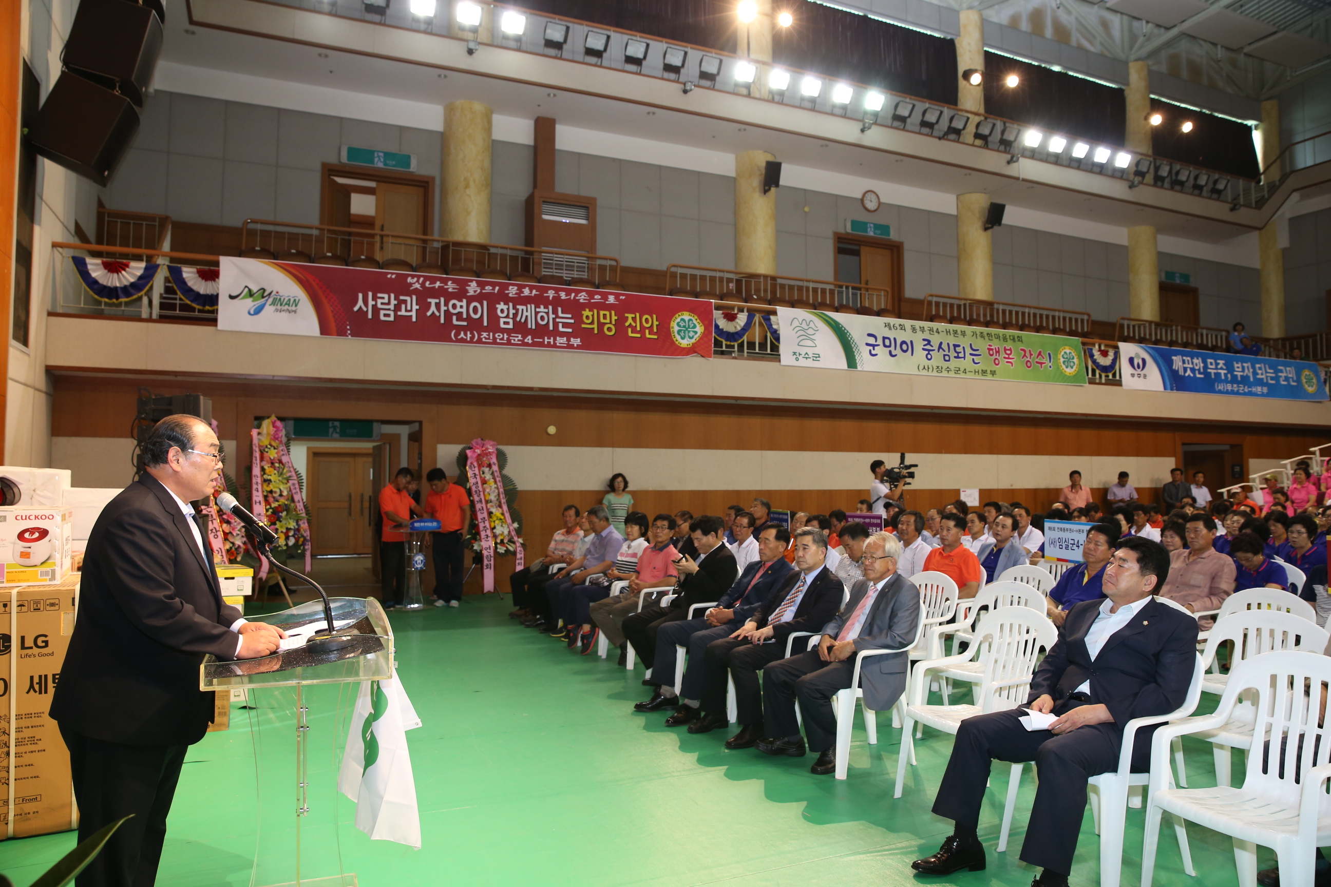 2015.07.14. 제6회 전라북도 동부권 4-H본부 한마음대회