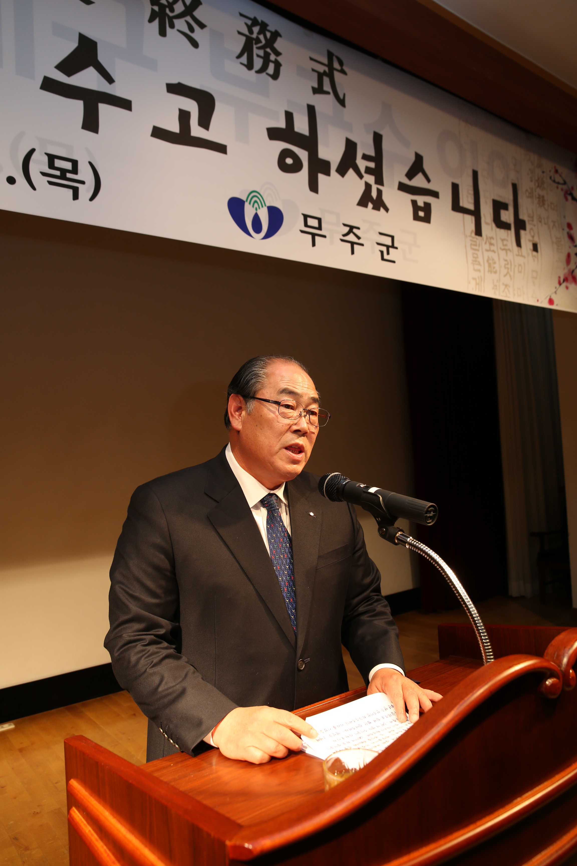 2015.12.31. 2015년 종무식