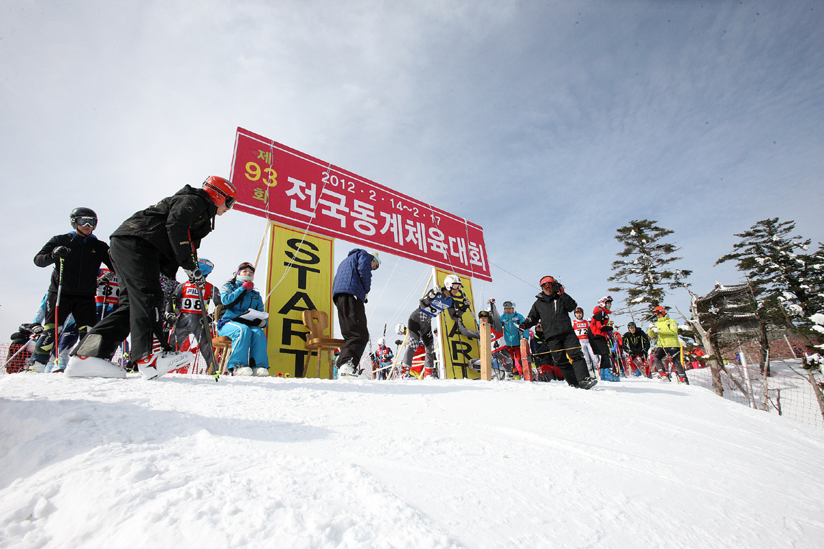 2012.02.15  제93회 전국동계체육대회