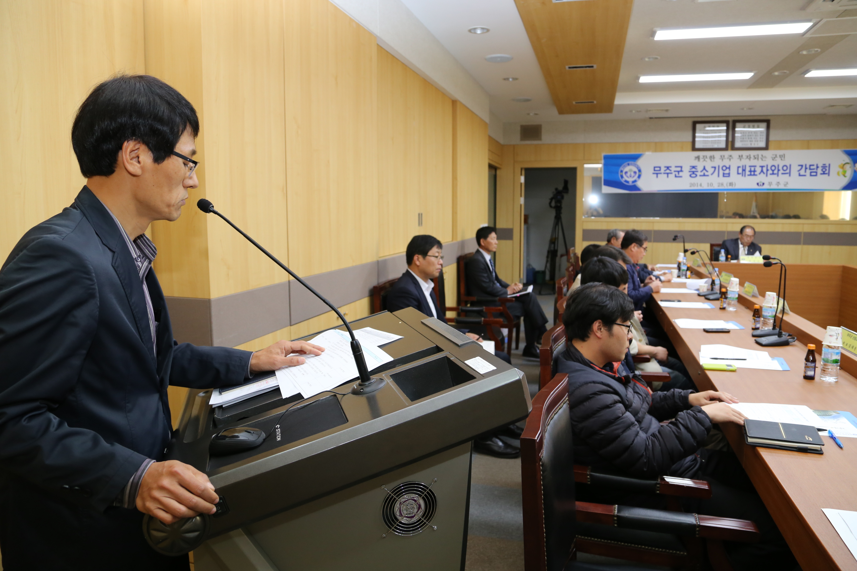 2014.10.28. 중소기업 대표자 간담회