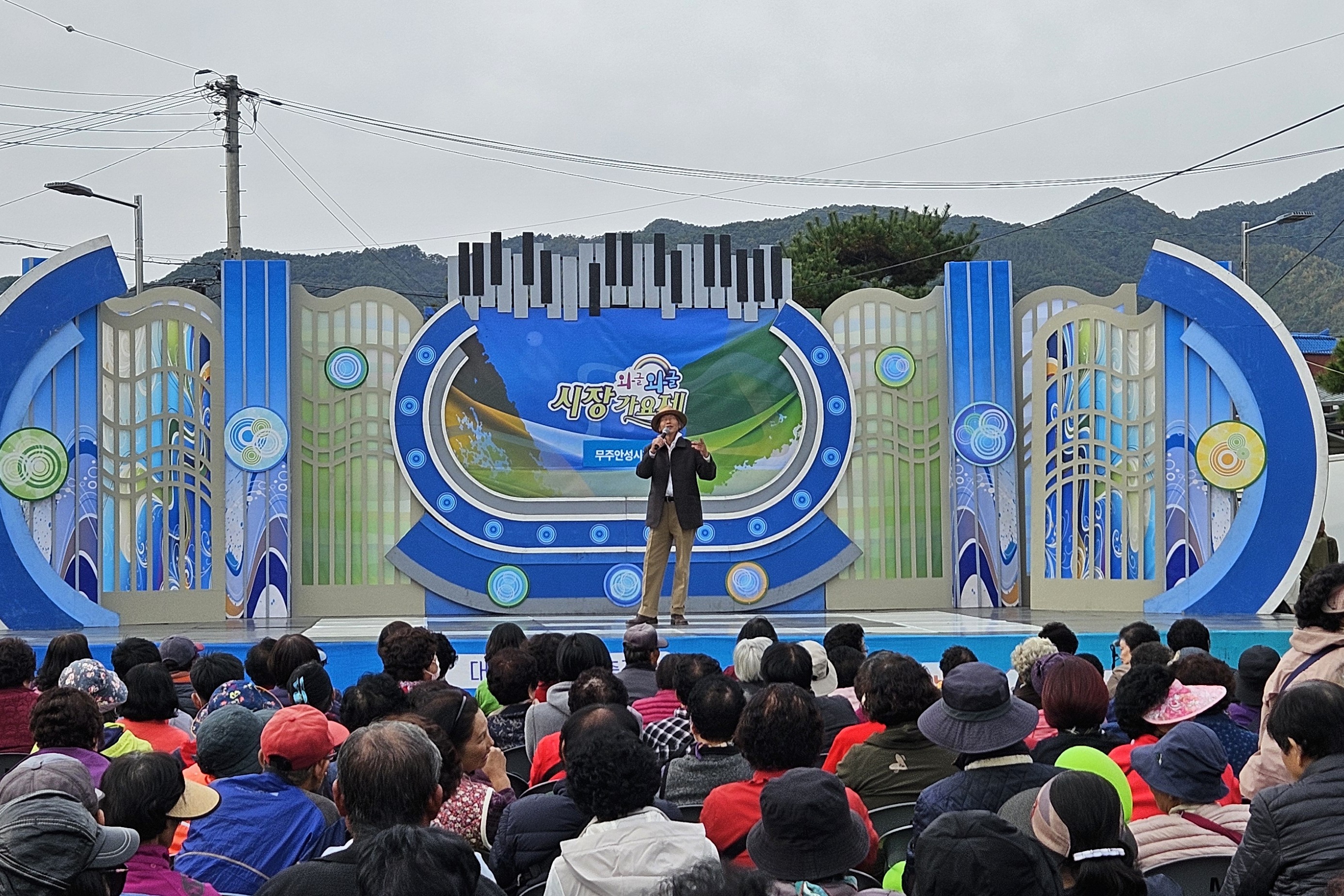 2025.10.30. 와글와글 시장가요제(안성덕유산장터)