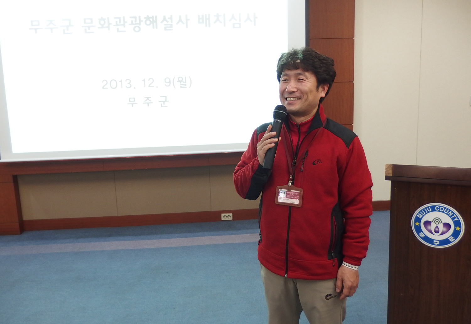 무주군 관광해설사 스토리텔링 발표대회