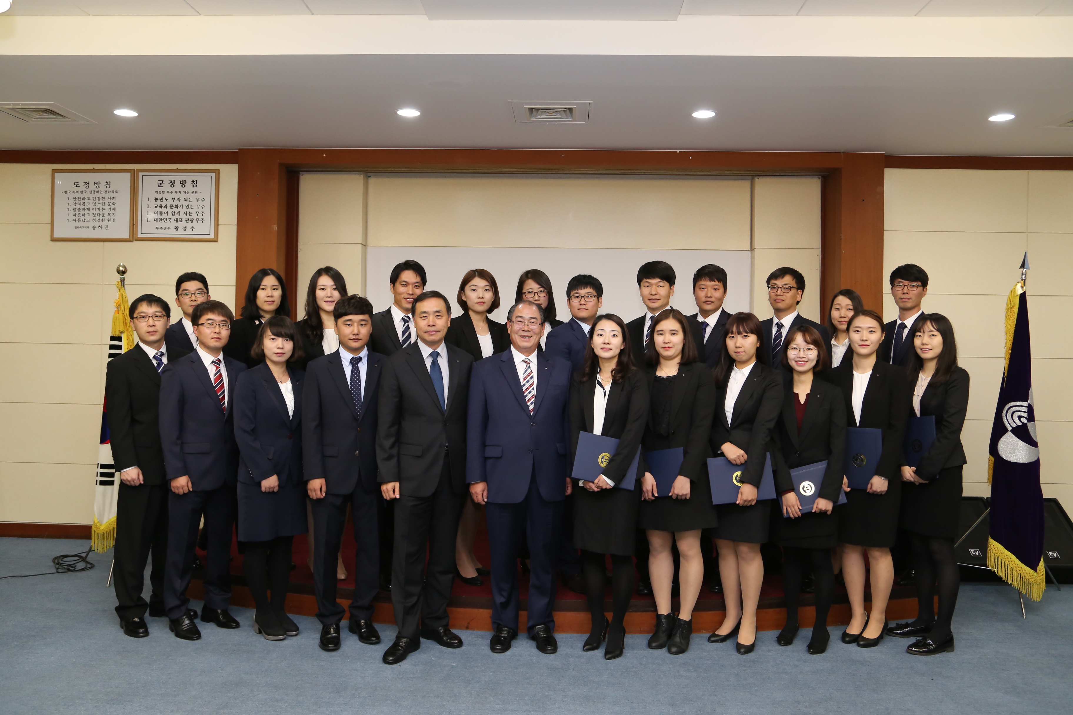 2014.10.30. 신규임용공무원 사령장