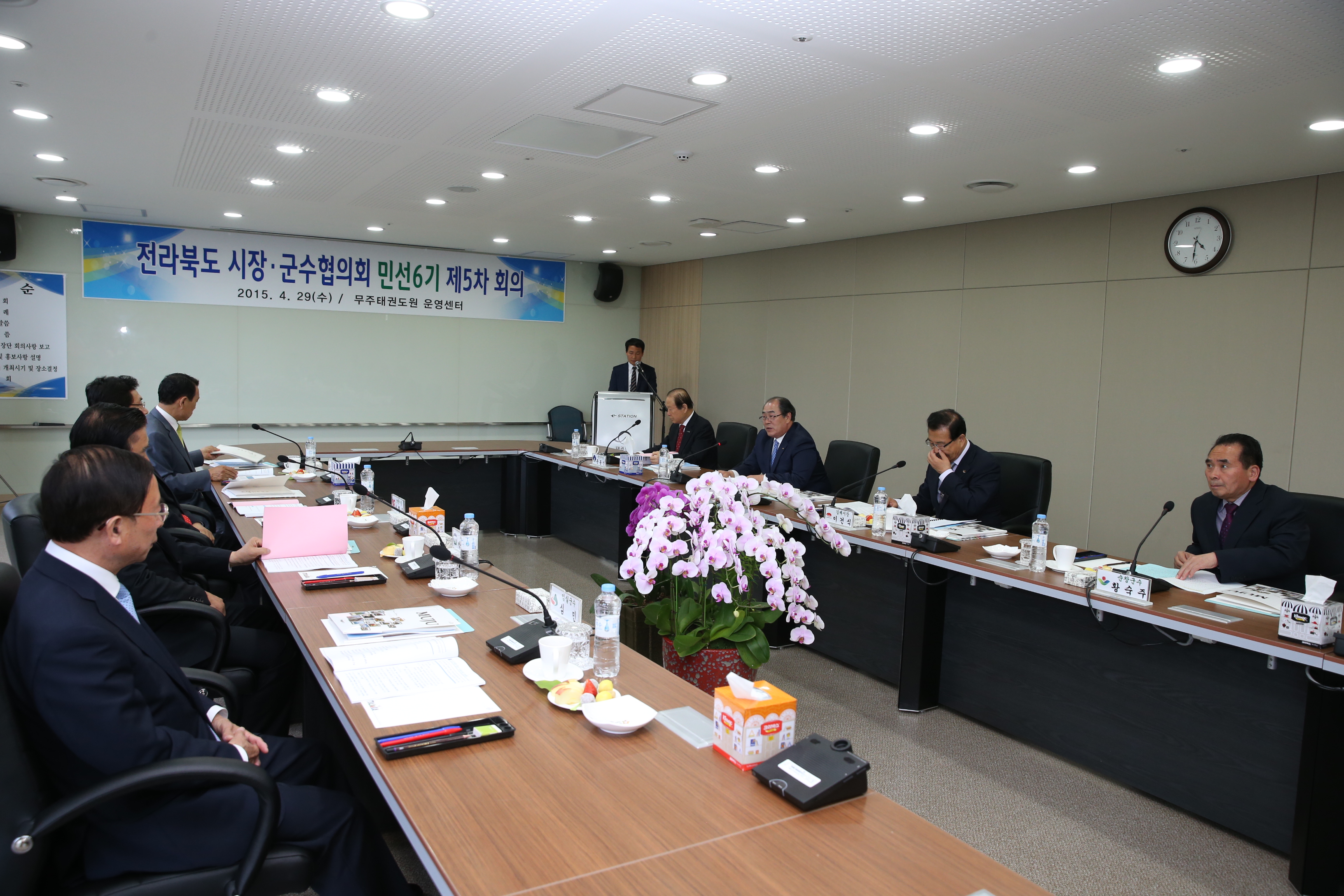 2015.04.29. 전라북도 시장군수 협의회 민선6기 제5차 회의