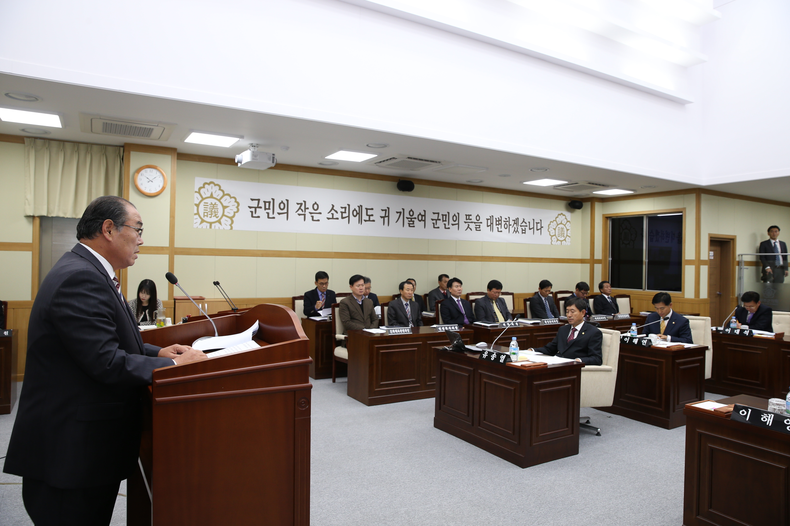 2014.11.27. 2015년도 예산안 제안 설명