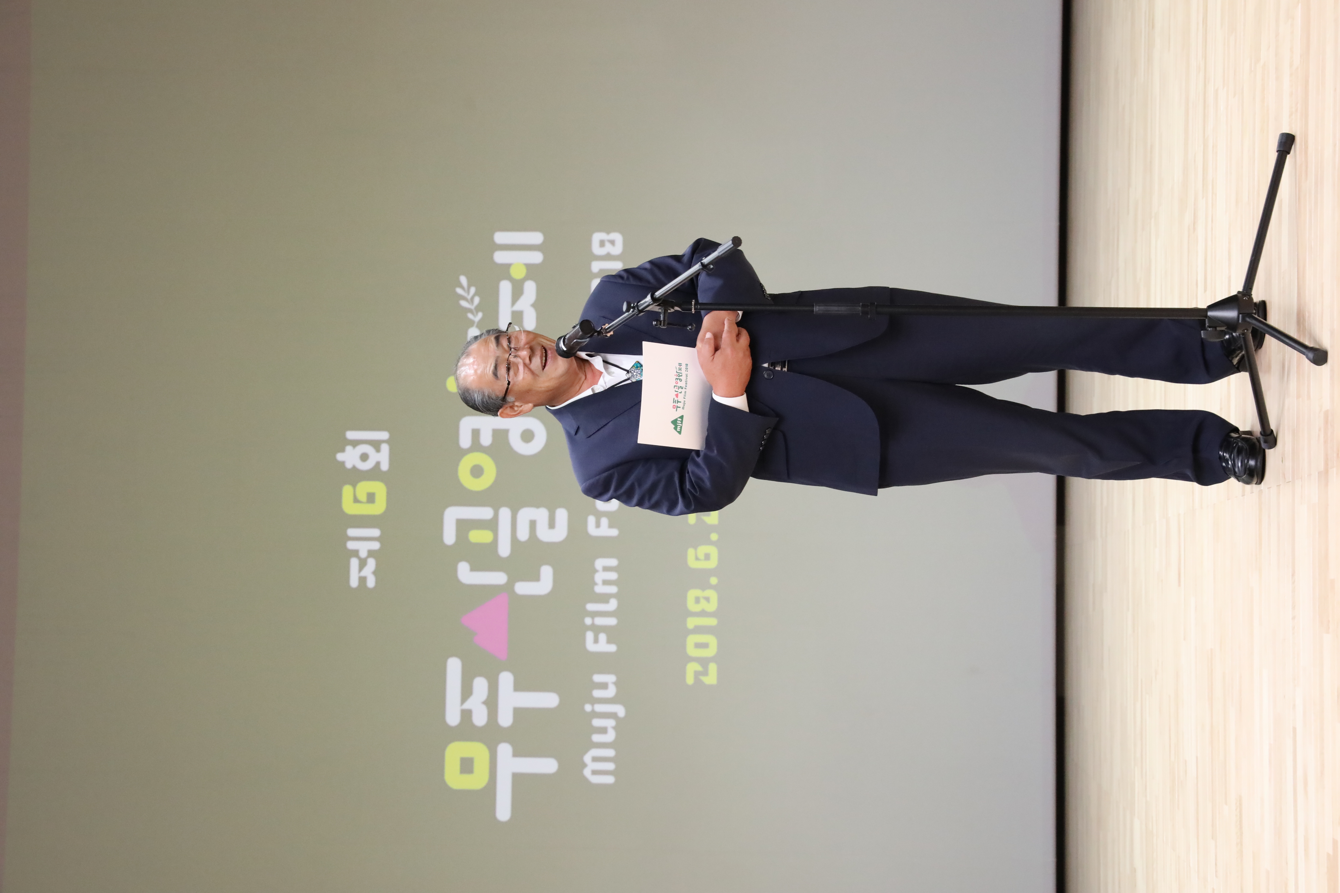 2018.06.25. 제6회 무주산골영화제 폐막식